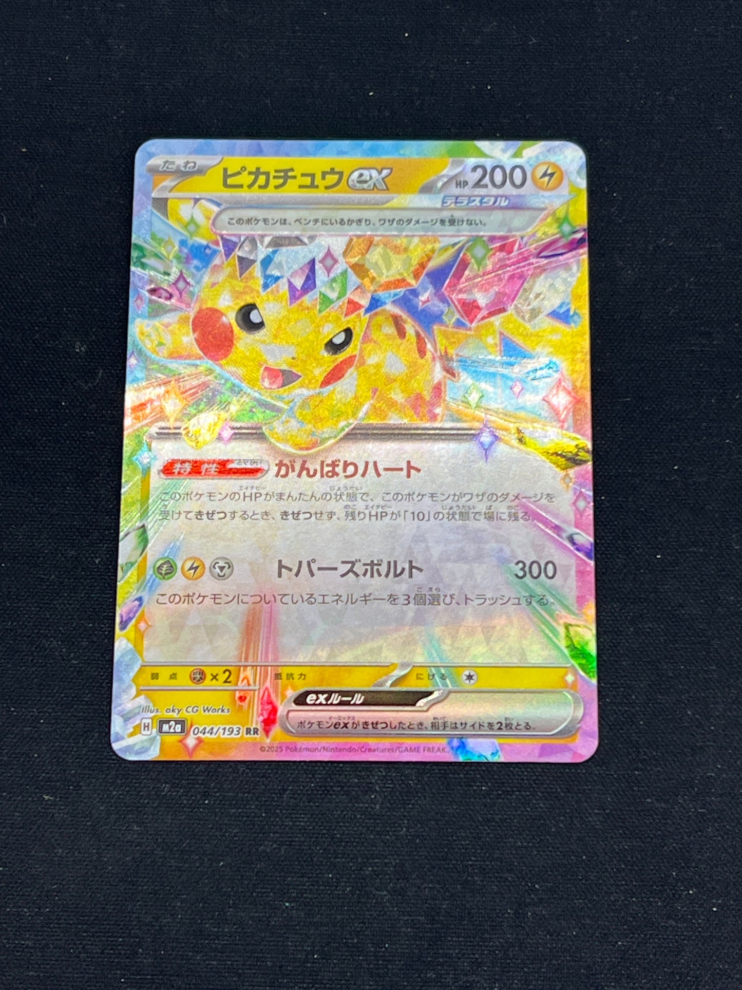 Auction Lot 79: Pokemon Cards Japanese Pikachu EX Double Rare Condition Vary