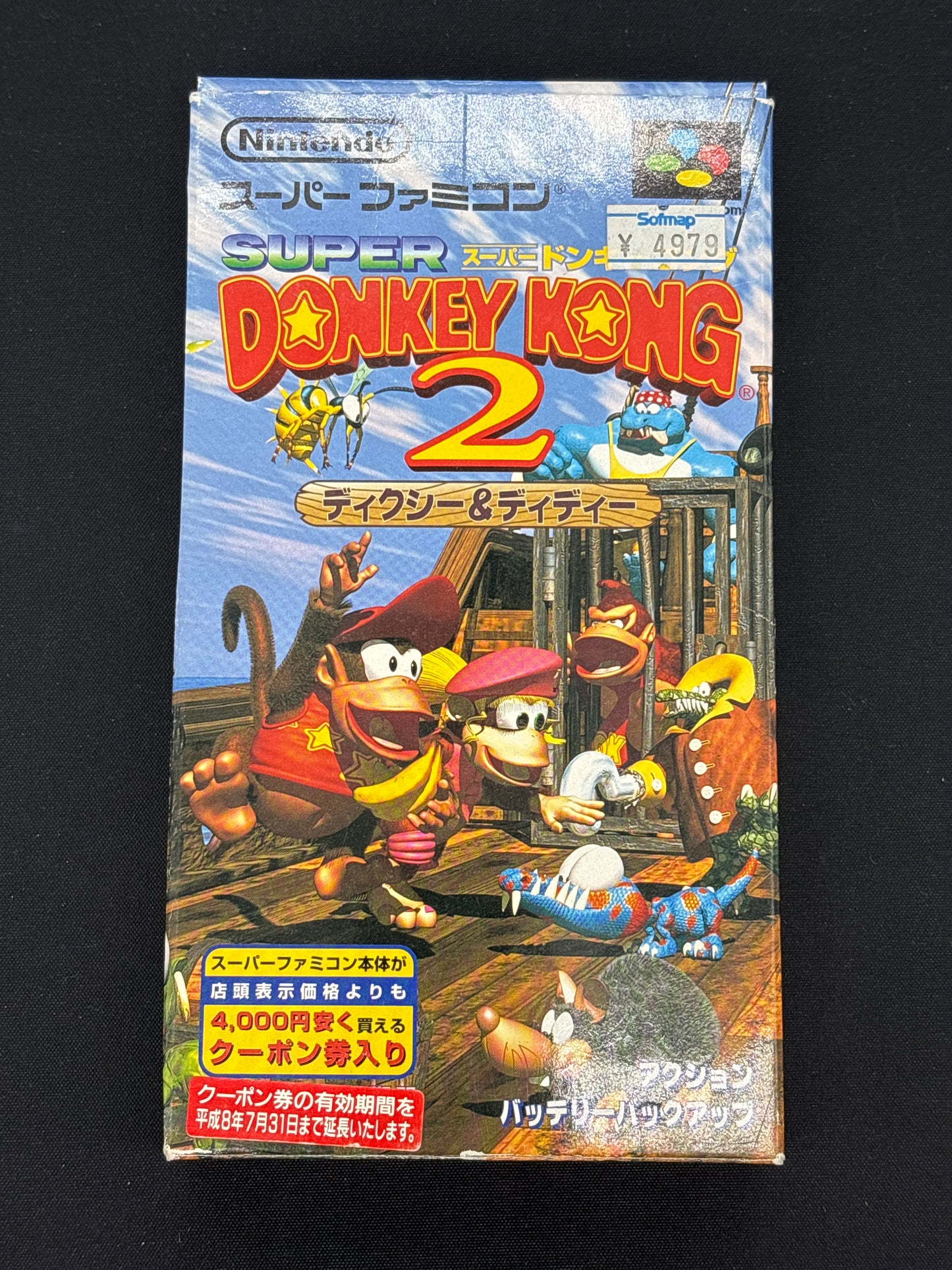 Auction Lot 23: Super Donkey Kong 2 Japanese Nintendo Super Famicon Video Game Loose