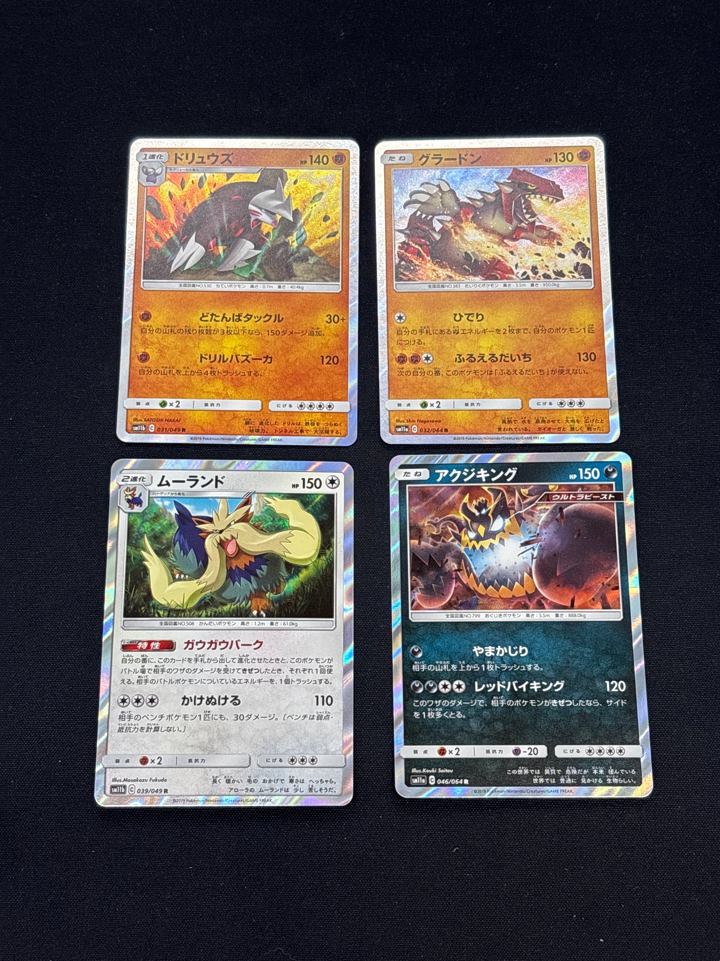 Auction Lot 279: Pokemon Cards Lot of 4 Assorted Japanese Holo Rares Conditions Vary