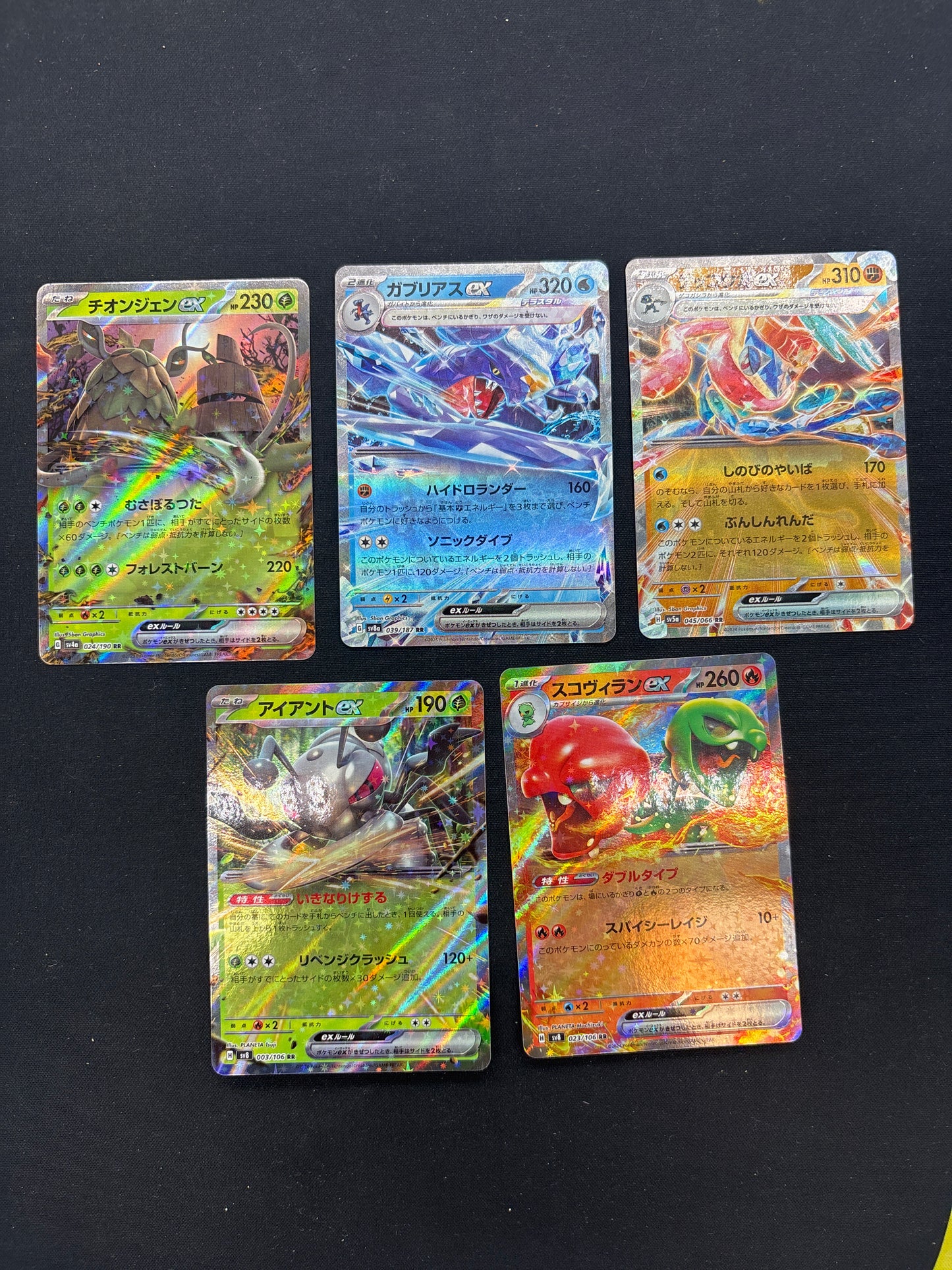 Auction Lot 285: Pokemon Japanese EX Card Lot 3 Conditions Vary