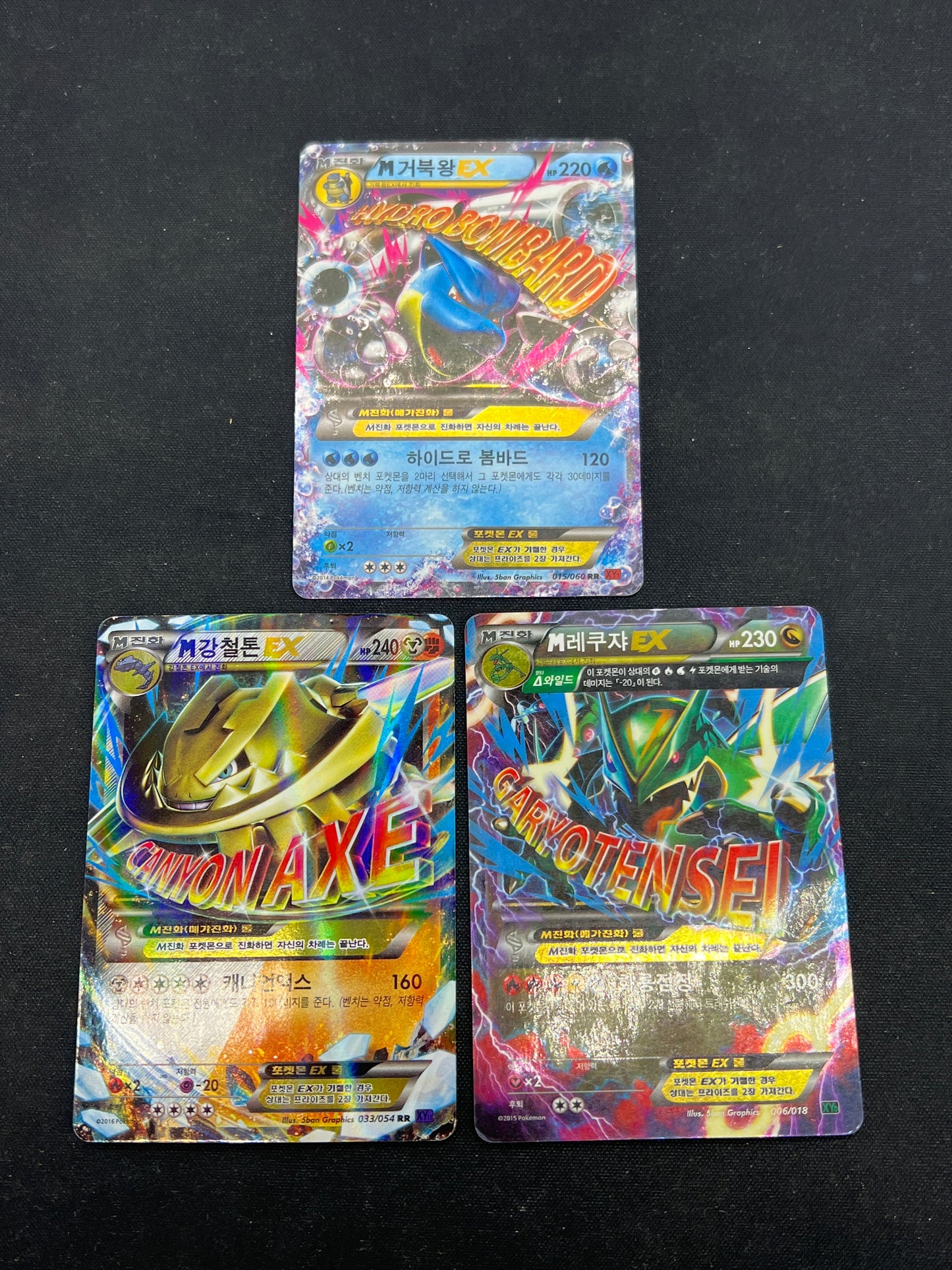 Auction Lot 196: Pokemon Cards Korean Mega EX Lot Conditions Vary