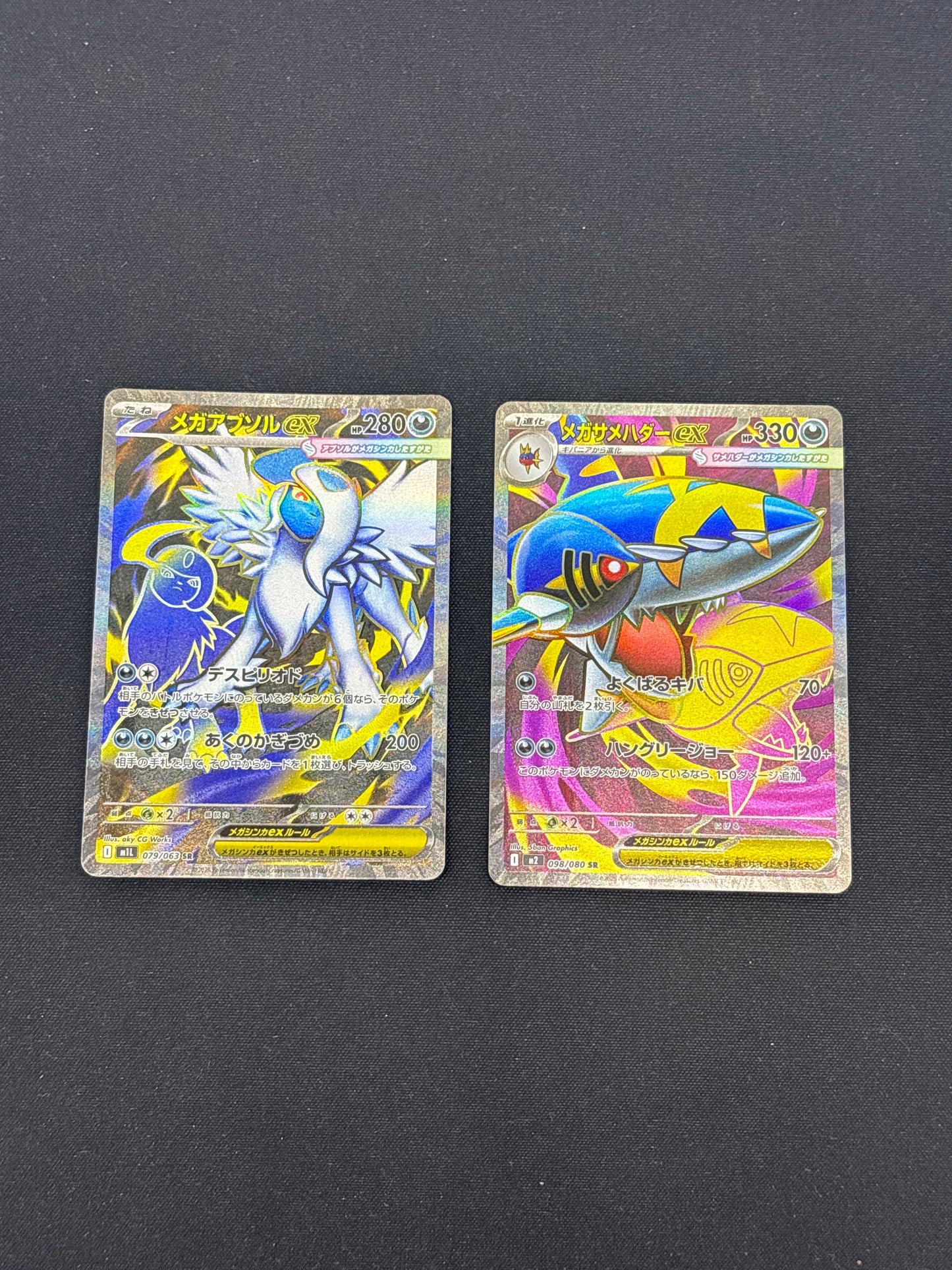 Auction Lot 452: Pokemon Cards Japanese Lot of 2 Mega EX SR Conditions Vary