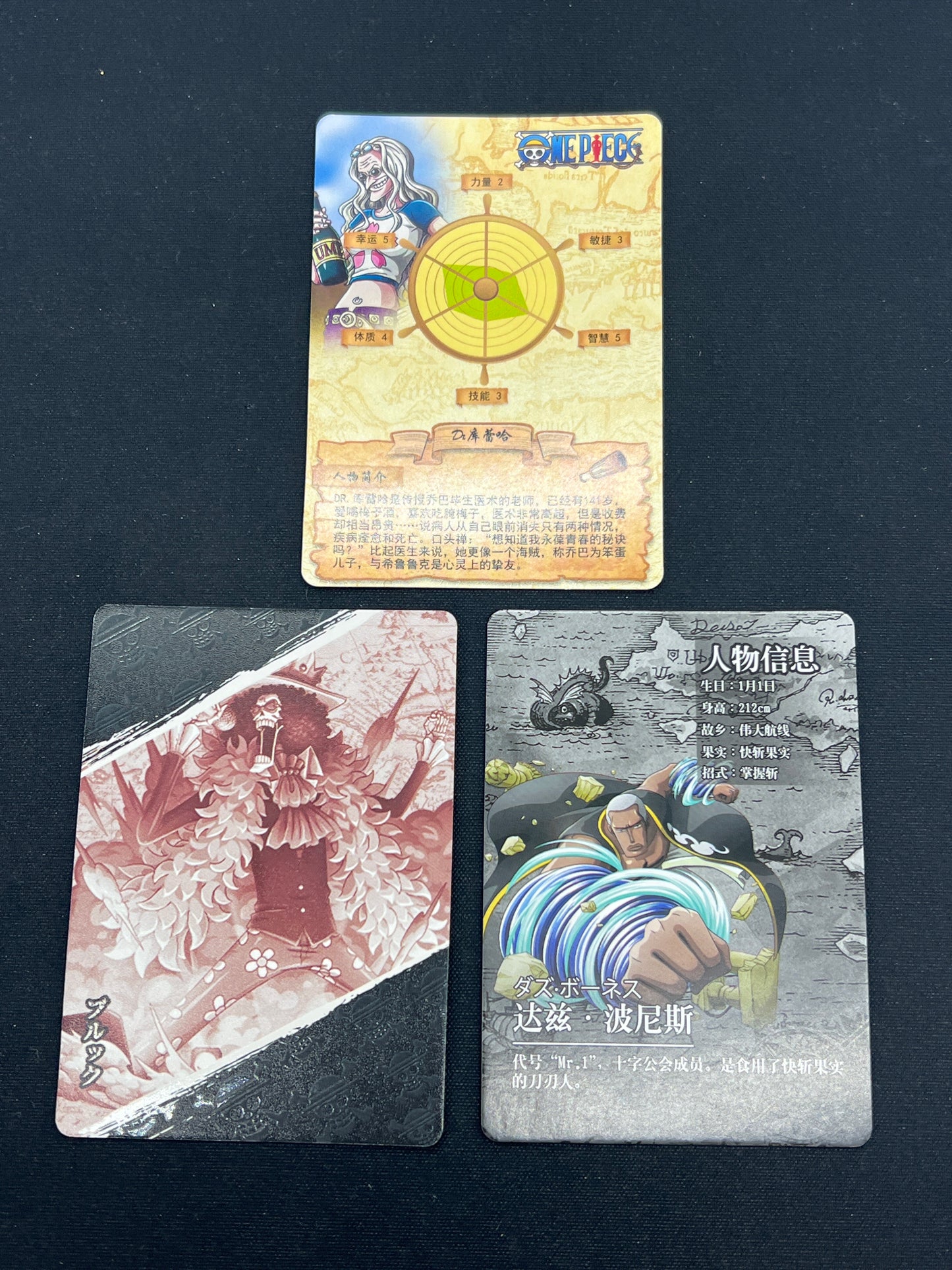 Auction Lot 113: Unofficial One Piece Cards Lot of 3 Conditions Vary