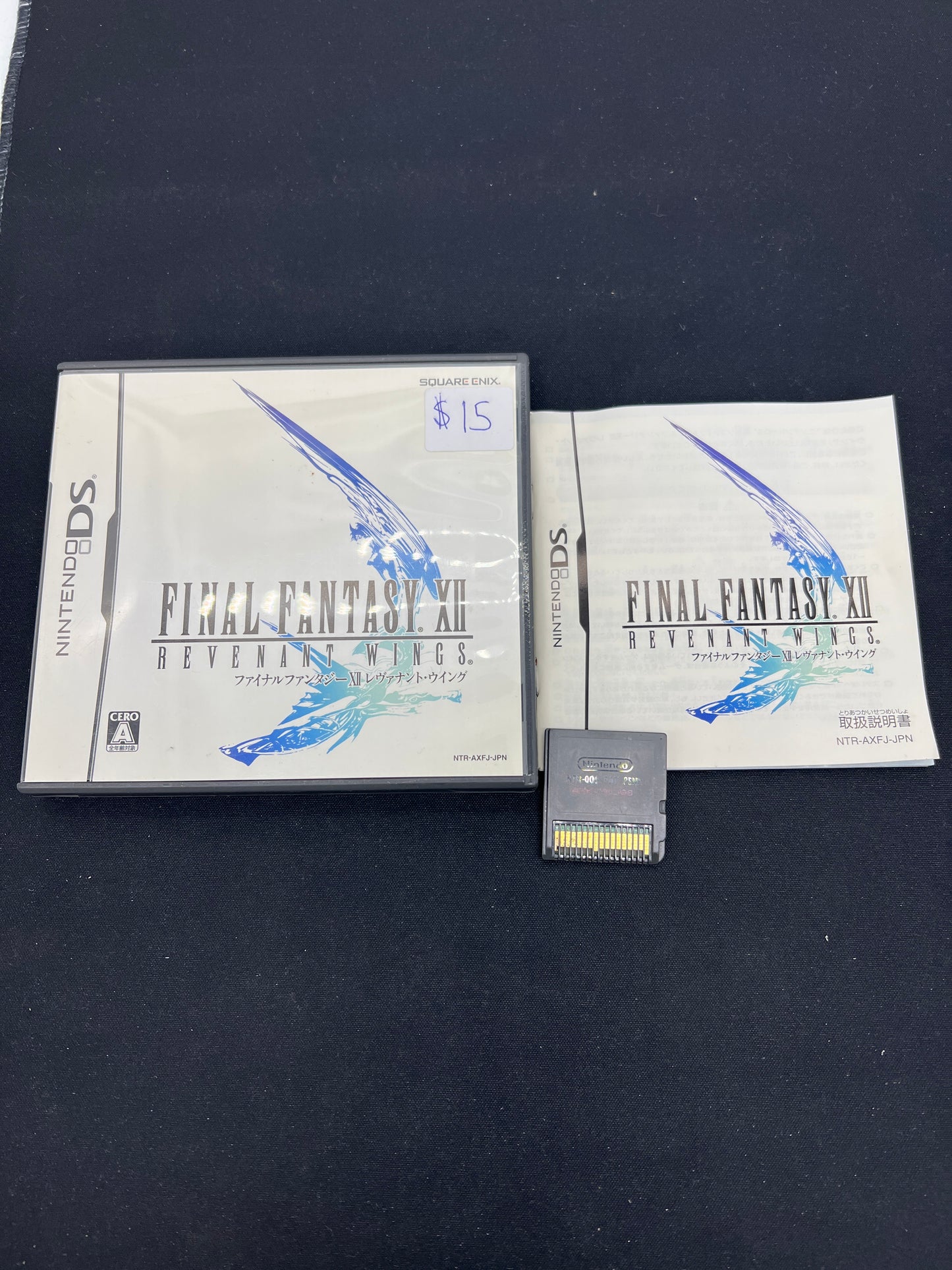 Auction Lot 214: Nintendo DS Final Fantasy XII Revenant Wings CIB
