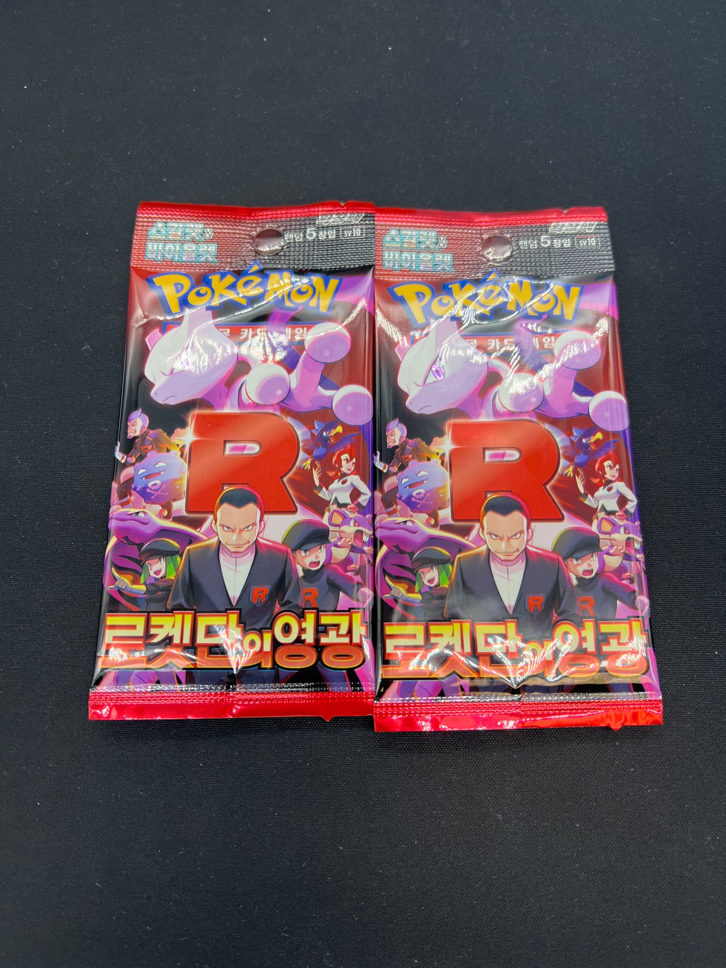 Auction Lot 165: Pokemon Card Lot of 2 Glory of Team Rocket Sealed Packs