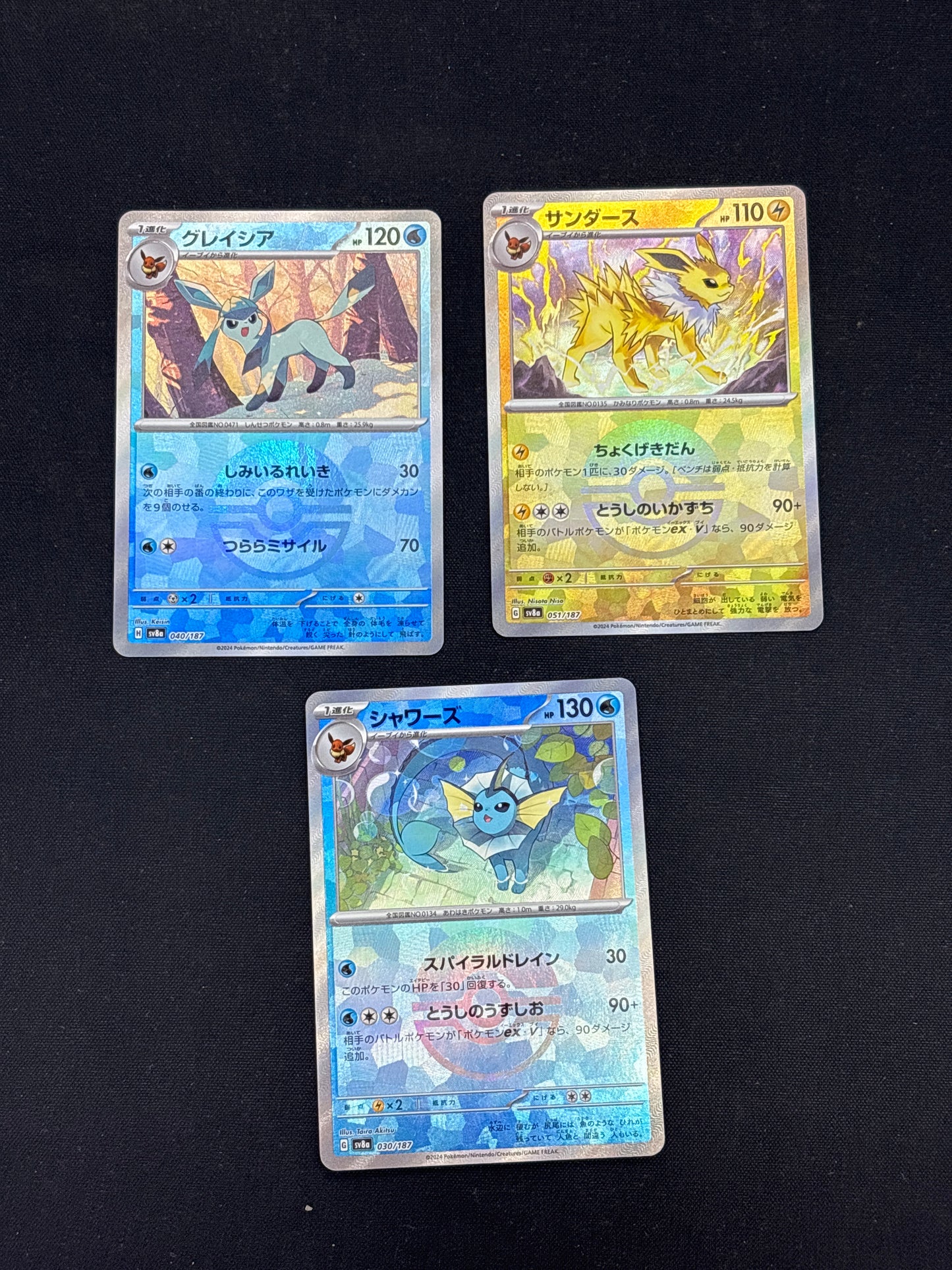 Auction Lot 241: Pokemon Eeveelution Pokeball Holo Card Lot Conditions Vary