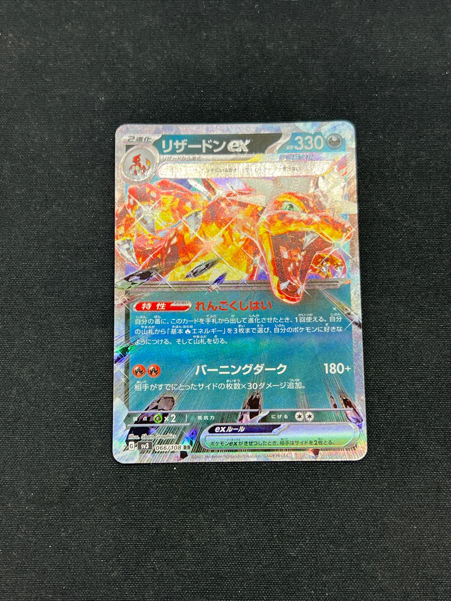 Auction Lot 176: Pokemon Cards Japanese Charizard EX Shiny Treasure Conditions Vary