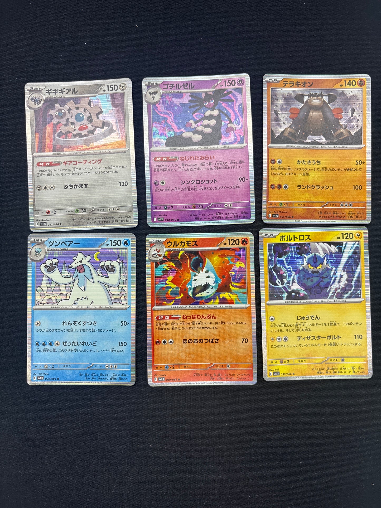 Auction Lot 347: Pokemon Cards Lot of 6 Assorted Japanese Holo Rares Conditions Vary