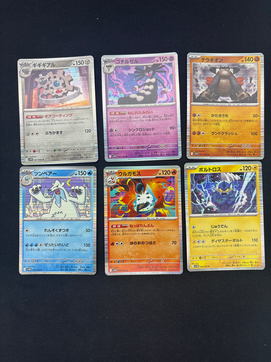 Auction Lot 347: Pokemon Cards Lot of 6 Assorted Japanese Holo Rares Conditions Vary
