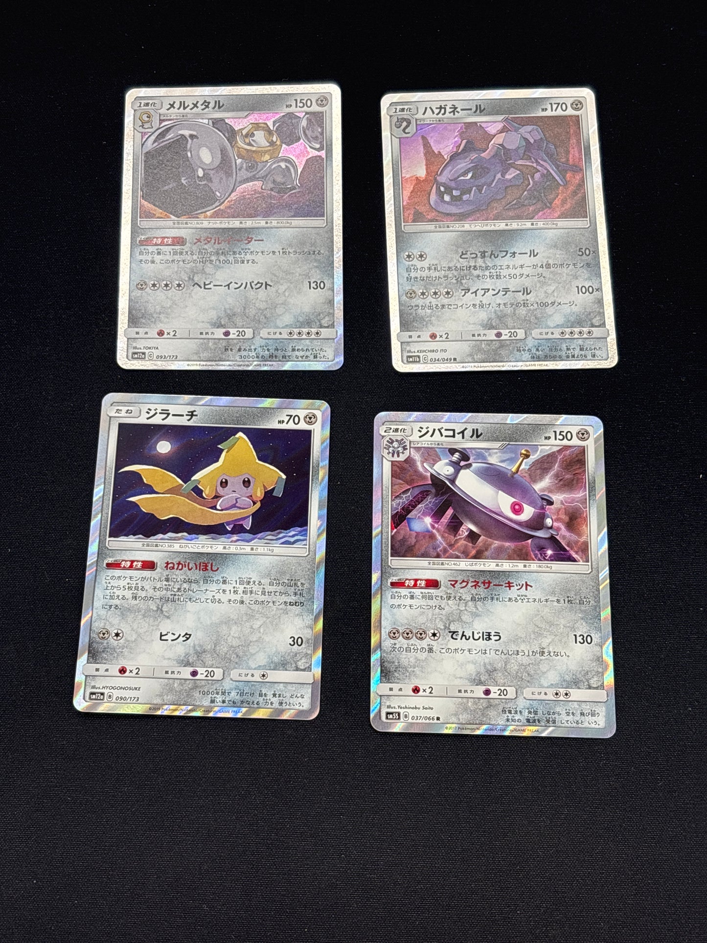 Auction Lot 275: Pokemon Cards Lot of 4 Assorted Japanese Steel Holo Rares Conditions Vary