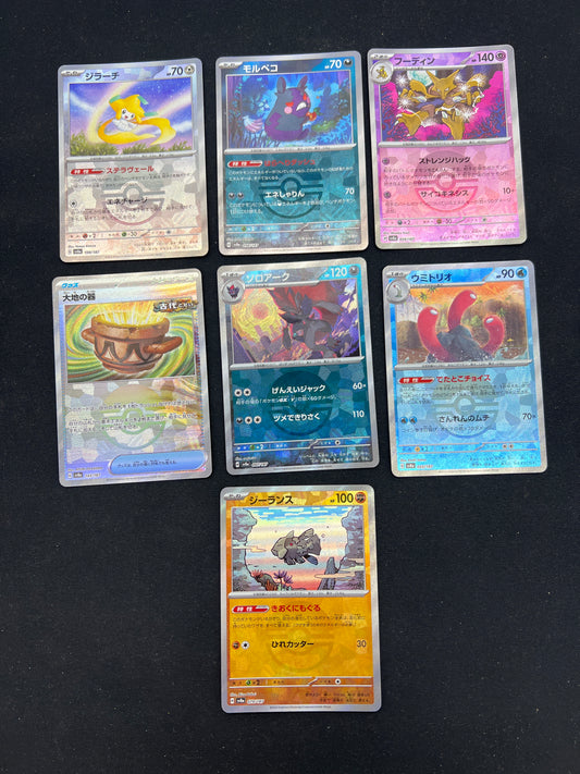 Auction Lot 299: Pokemon Cards Japanese Pokeball Holo Lot Conditions Vary