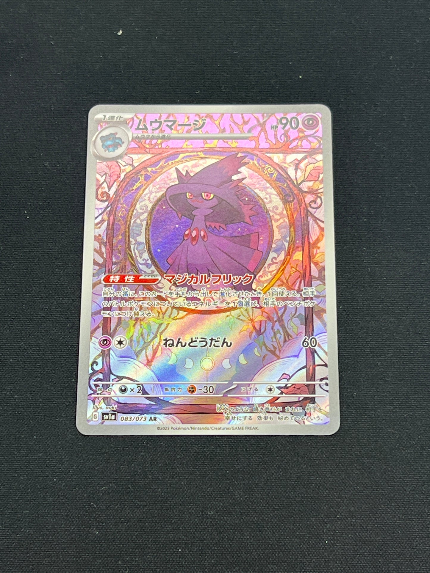 Auction Lot 191: Pokemon Card Mismagius Japanese Triplet Beat Conditions Vary