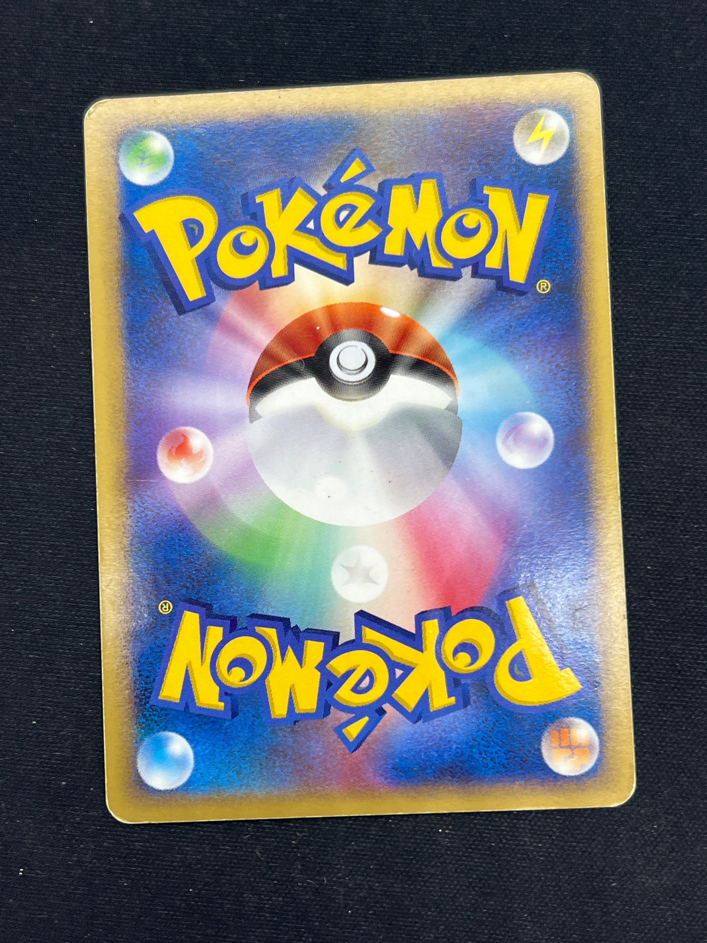 Auction Lot 80: Pokemon Cards Japanese Lugia Meiji Promo Condition Vary