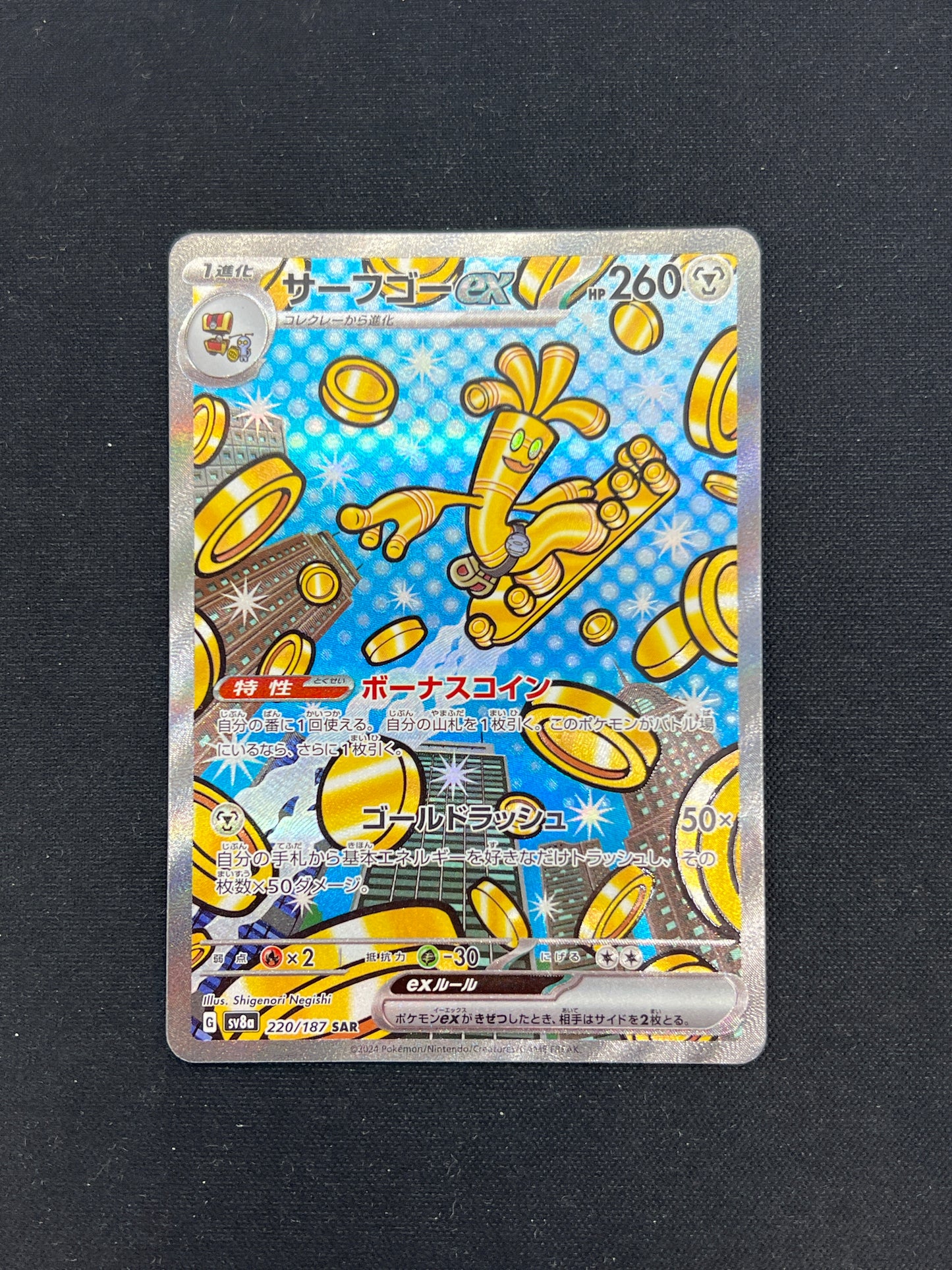 Auction Lot 99: Pokemon Cards Japanese Gholdengo EX SAR Terastral Festival Condition Vary