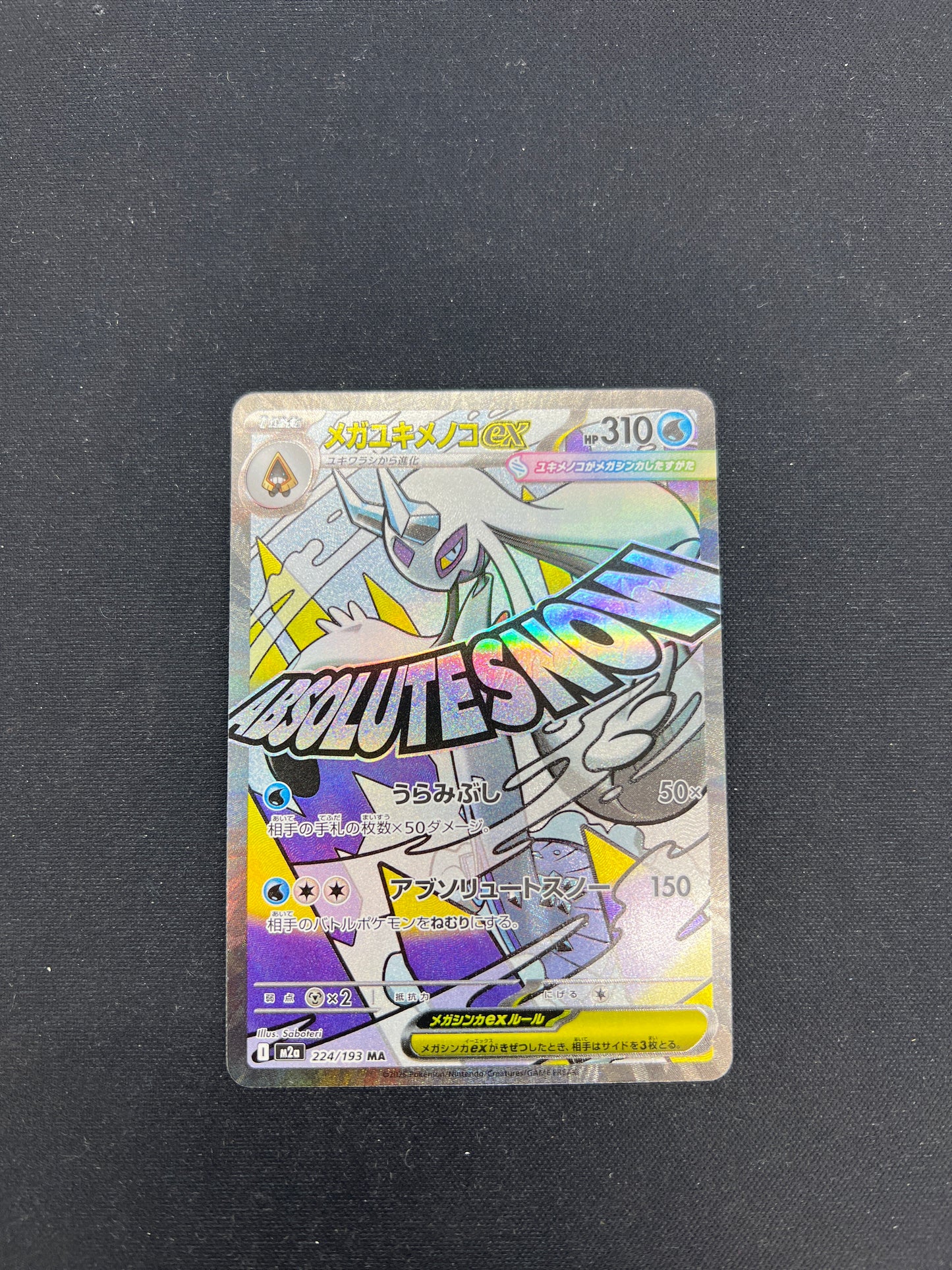 Auction Lot 140: Pokemon Cards Japanese Mega Froslass EX Manga Rare Mega Dream EX Condition Vary