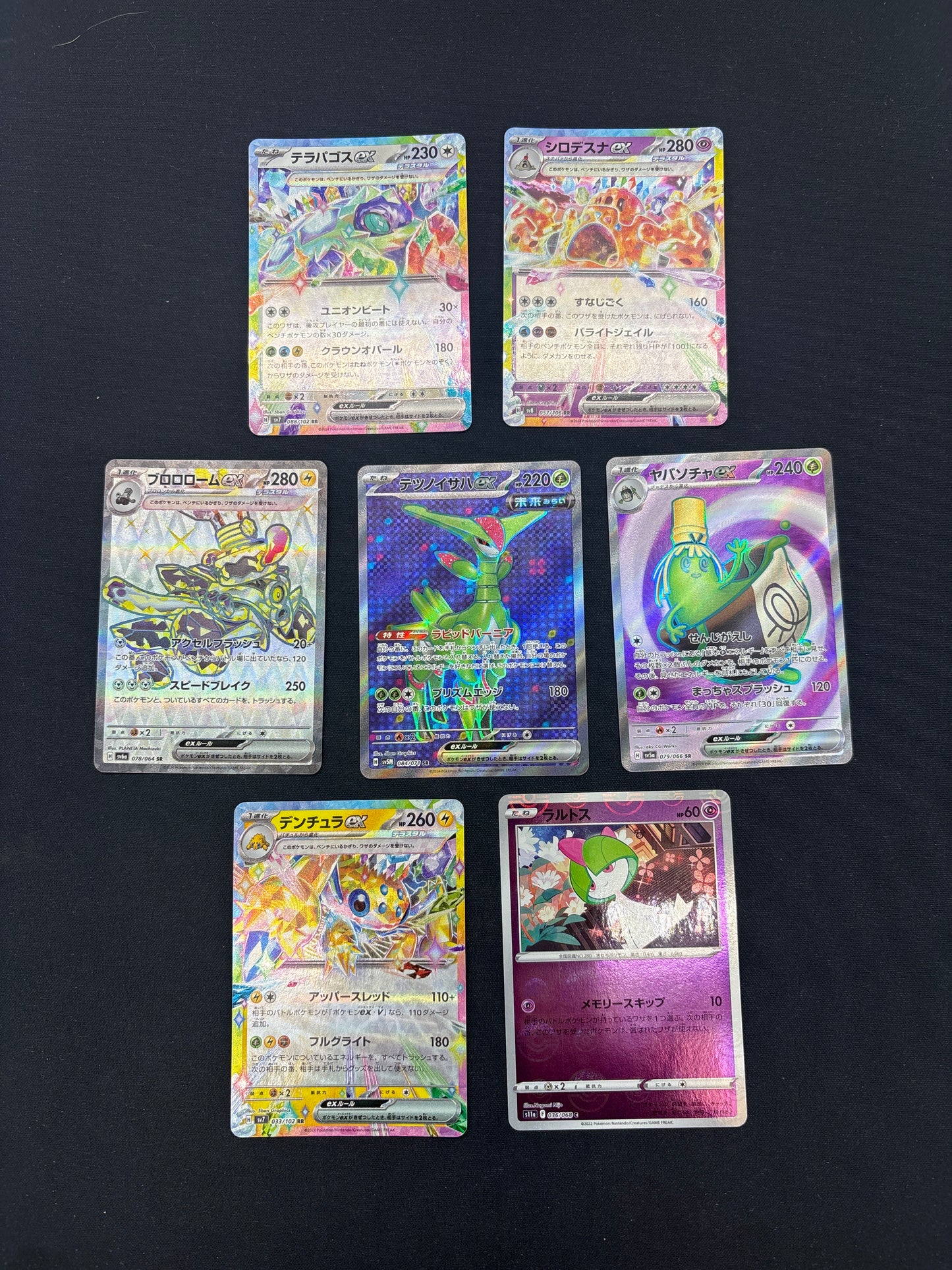 Auction Lot 269: Pokemon Japanese Card Lot Conditions Vary