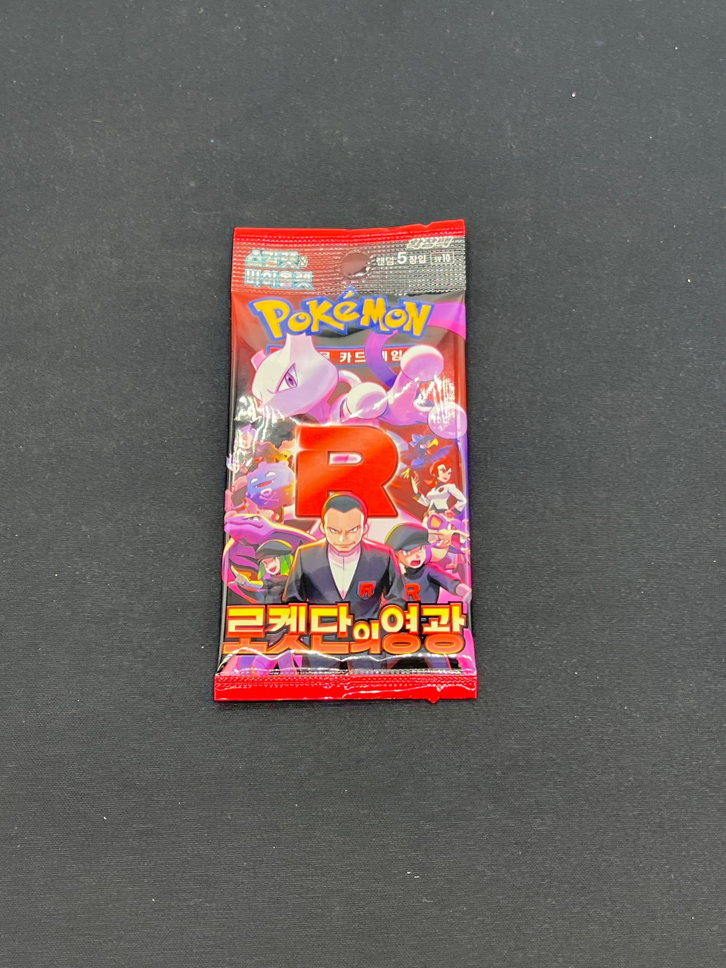 Auction Lot 246: Pokemon Cards Korean Glory to Team Rocket Pack Lot 3