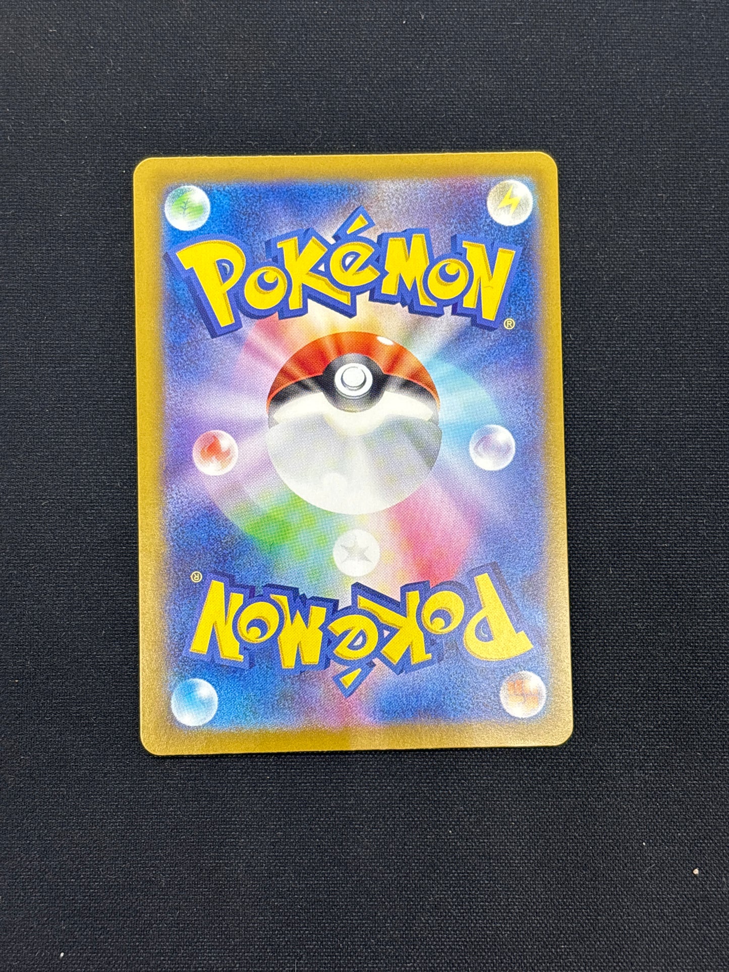 Auction Lot 230: Pokemon Cards Terapagos EX Japanese SAR Terastral Festival Condition Vary