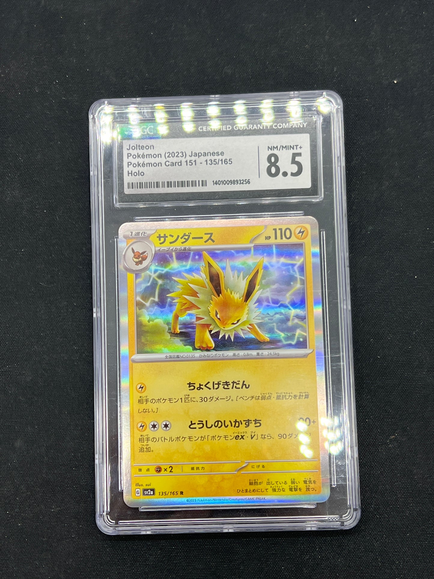 Auction Lot 126: Pokemon Cards Graded CGC 8.5 Jolteon Holo 151 Japanese