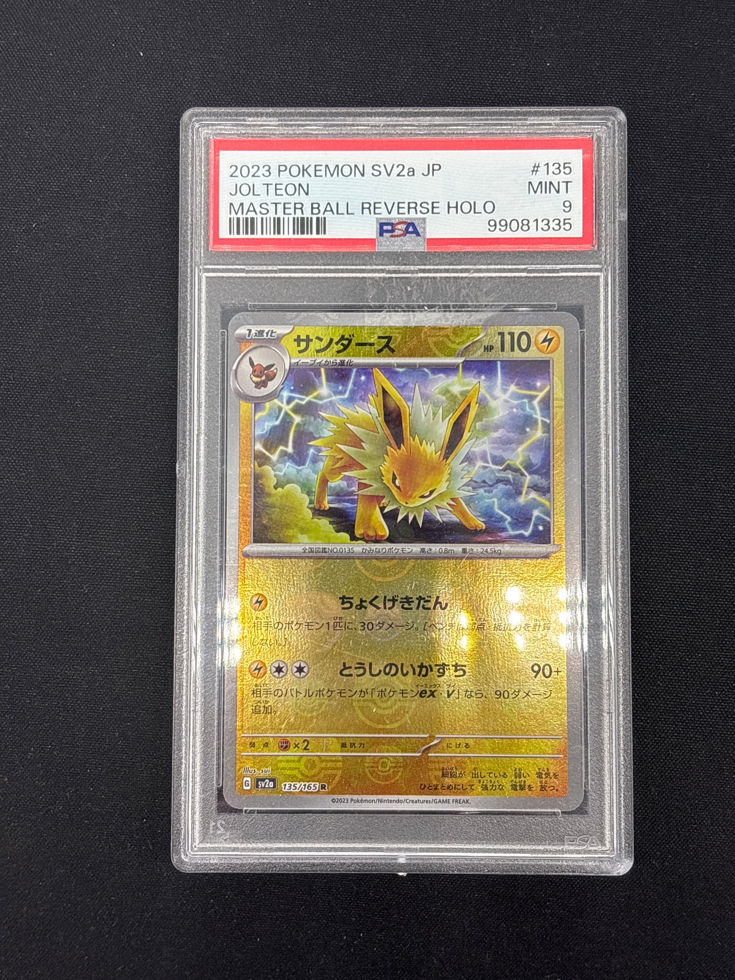 Auction Lot 401: Graded PSA 9 Pokemon Cards Japanese Jolteon Masterball Reverse Holo