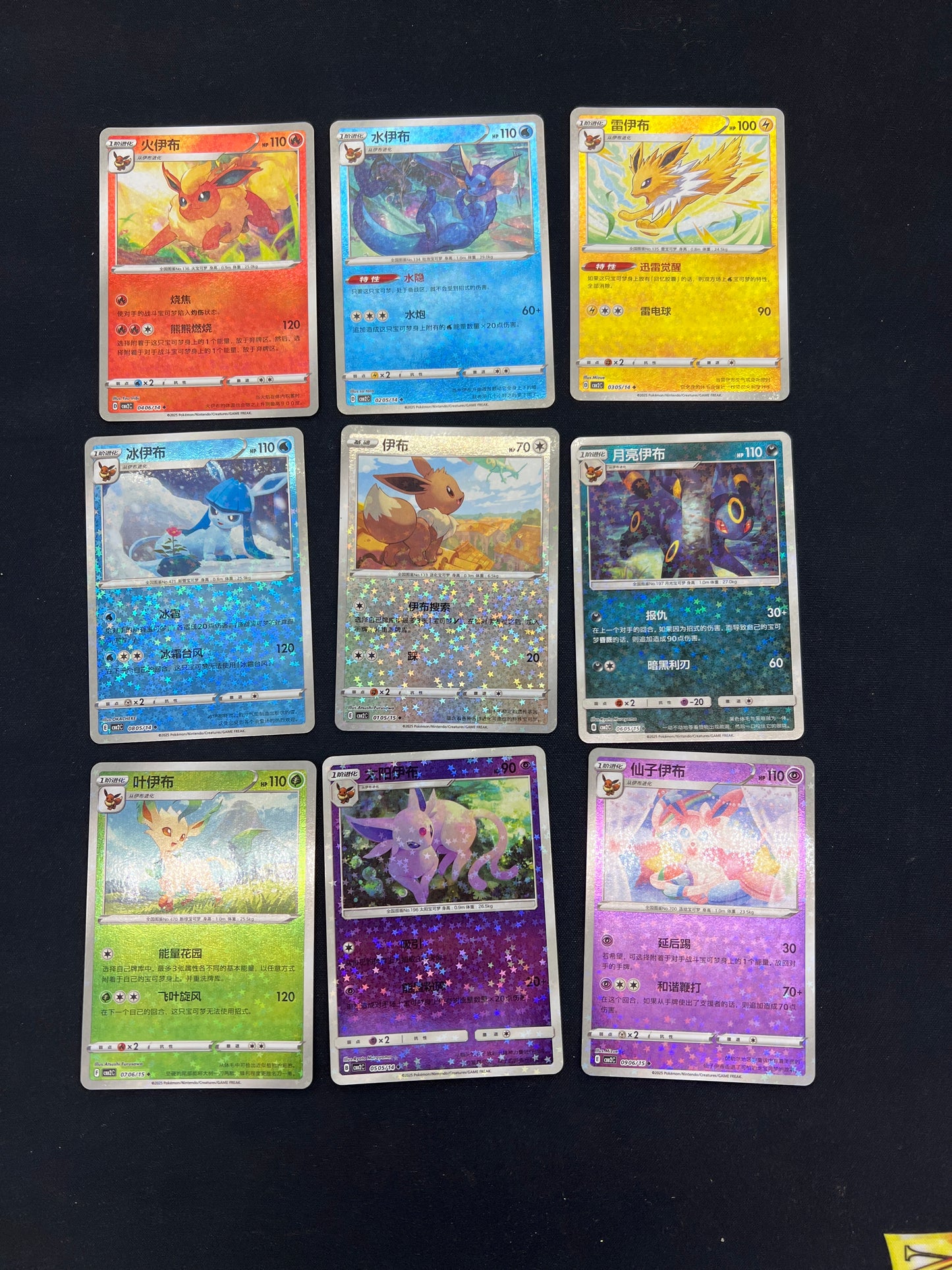 Auction Lot 70: Pokemon Cards Lot of 9 Assorted Chinese Eeveelutions Star Glitter Pattern Lot 2 Condition Vary