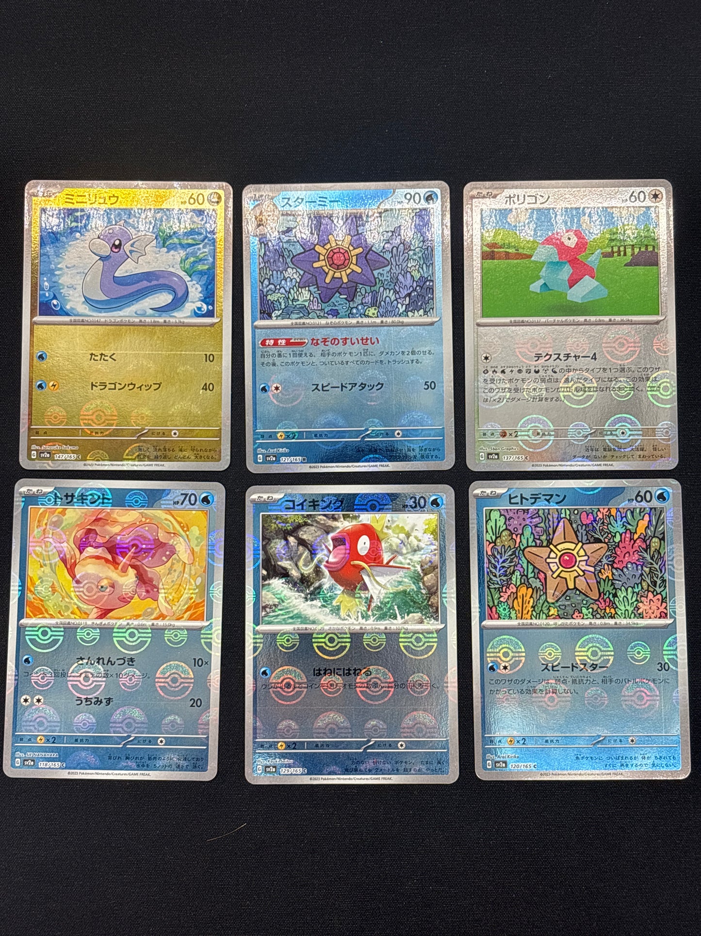 Auction Lot 248: Pokemon Japanese 151 Pokeball Holo Card Lot 1 Conditions Vary