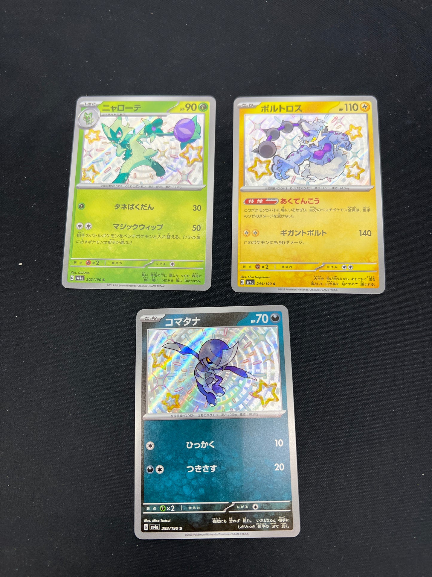 Auction Lot 189: Pokemon Cards Japanese Lot of 3 Baby Shinies Conditions Vary