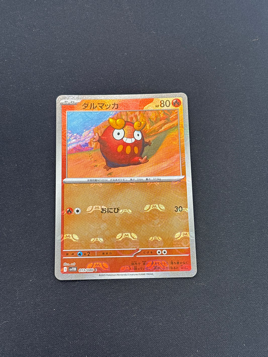 Auction Lot 34: Pokemon Cards Japanese Damaruka Masterball Holo Condition Vary