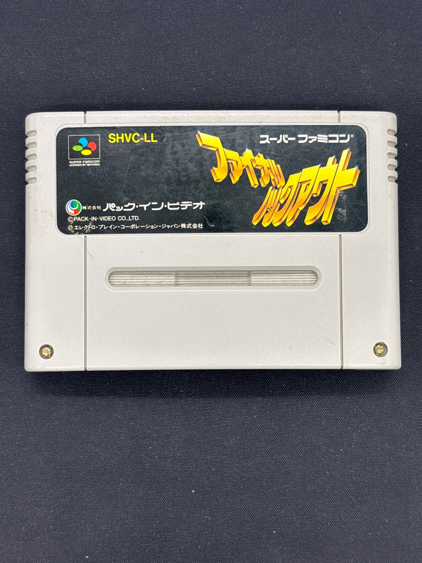 Auction Lot 98: Super Famicom Final Knock Out Japanese Video Game Loose
