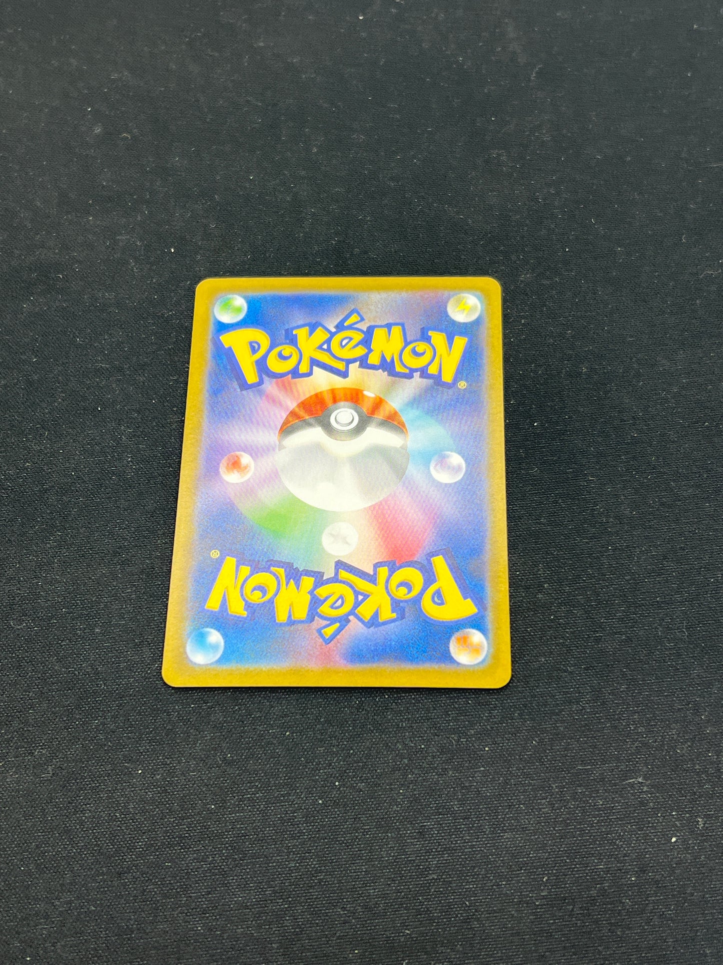 Auction Lot 278: Pokemon Cards Japanese Clobbopus (6 7 Meme) Conditions Vary