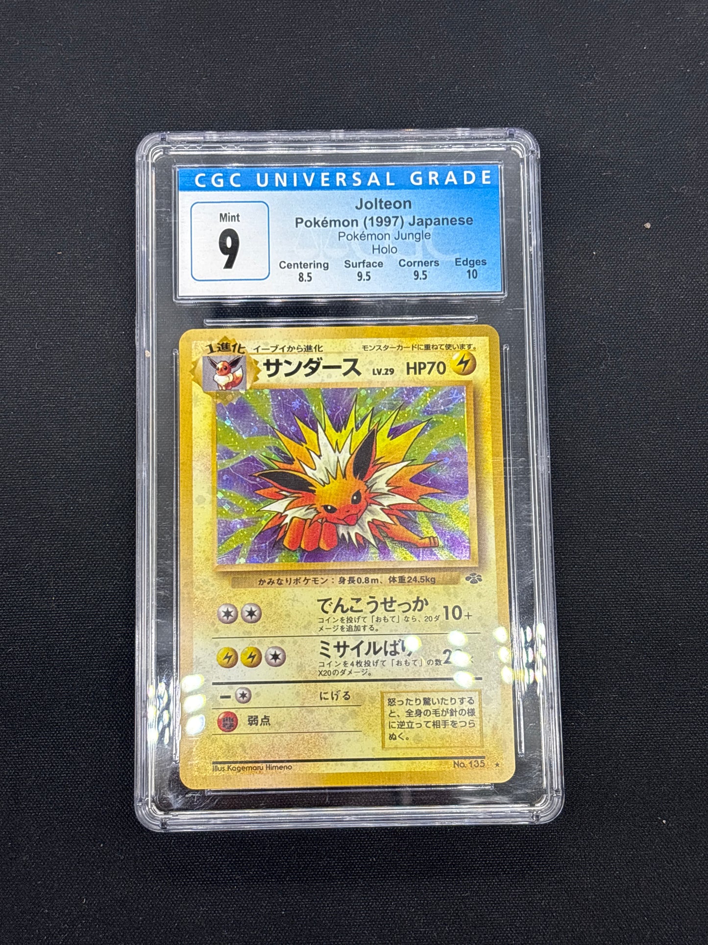 Auction Lot 20: CGC 9 Jolteon Japanese Holo Jungle
