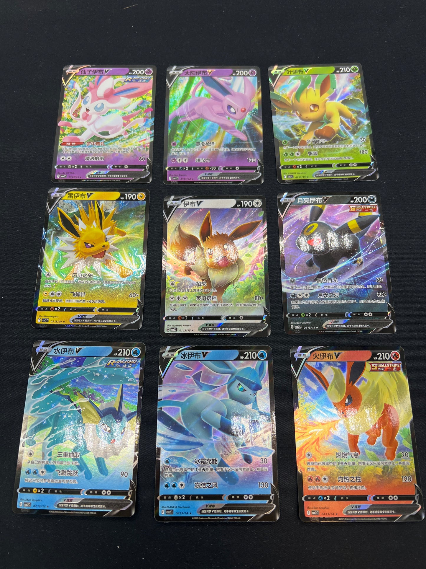Auction Lot 101: Pokemon Cards Chinese Lot of 9 Assorted Full Art Eeveelution V's Conditions Vary