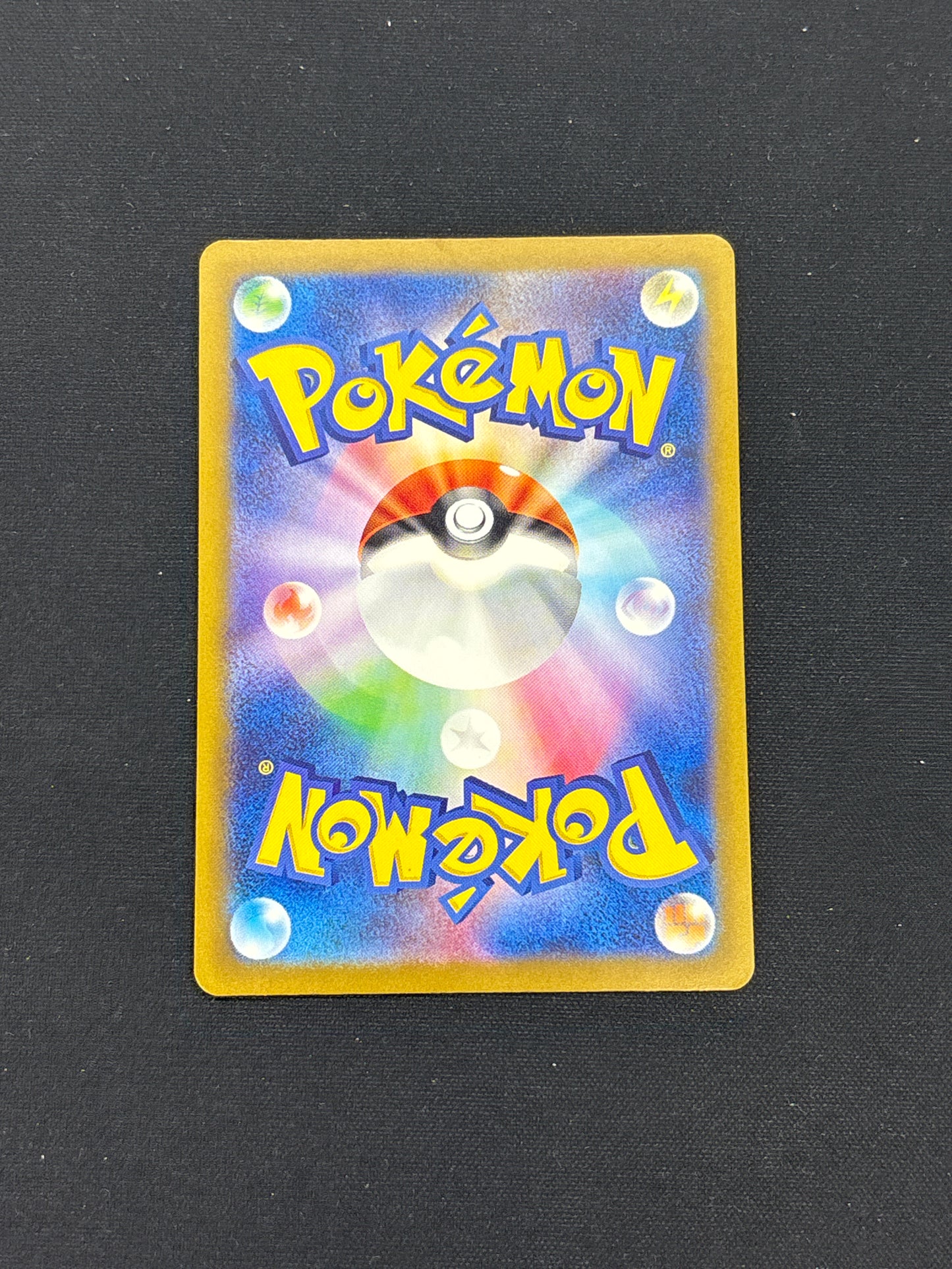 Auction Lot 230: Mew EX 327/190 Japanese Pokemon Shiny Treasures EX Card Conditions Vary