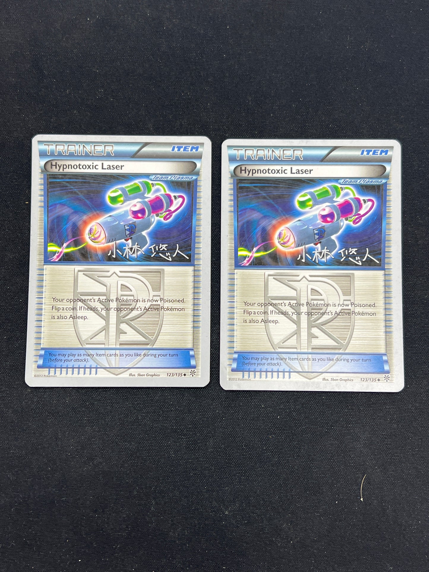 Auction Lot 204: Pokemon Cards Hypnotoxic Laser Lot Conditions Vary