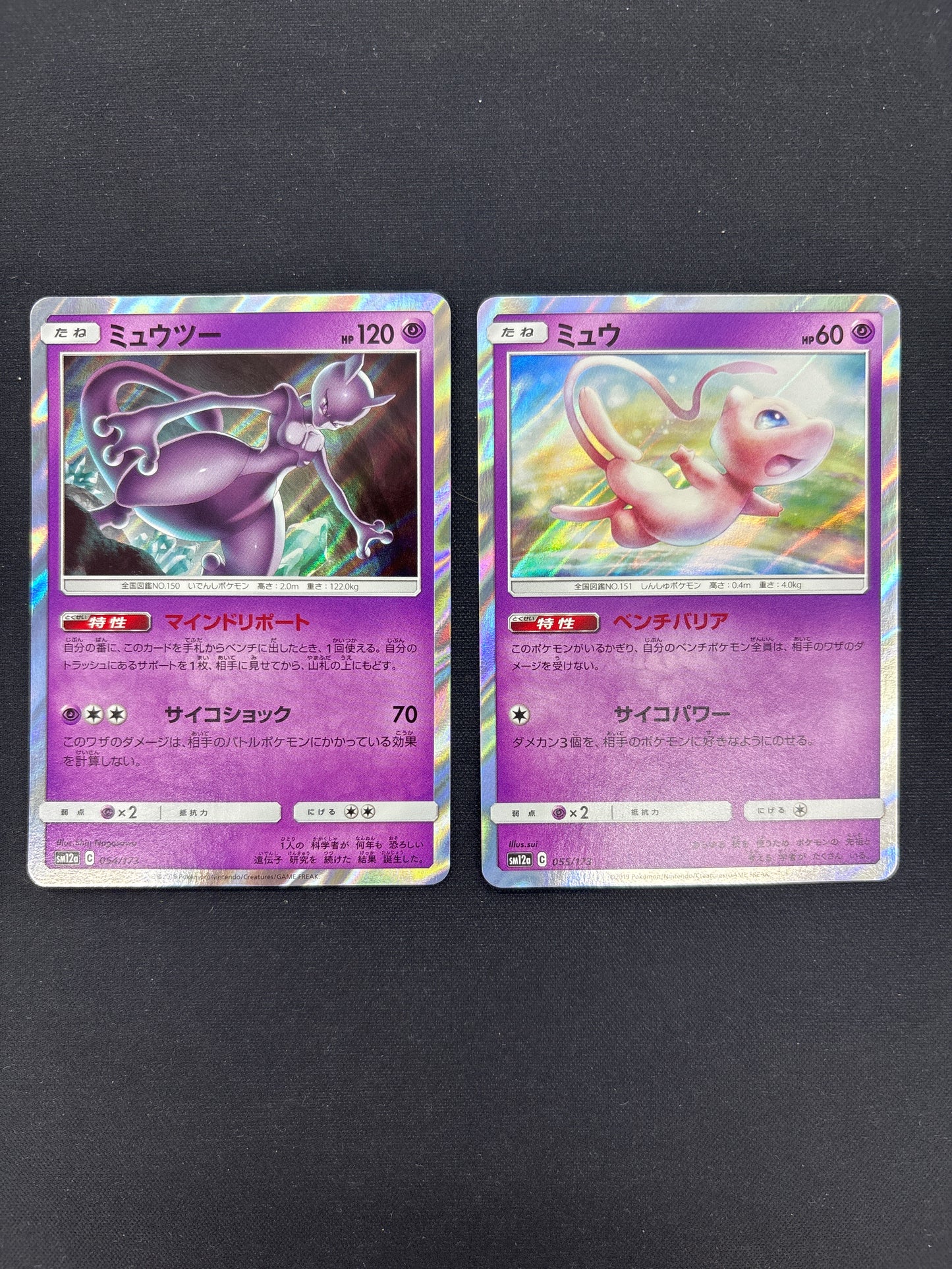 Auction Lot 67: Pokemon Cards Lot of 2 Japanese Mew & Mewtwo Conditions Vary