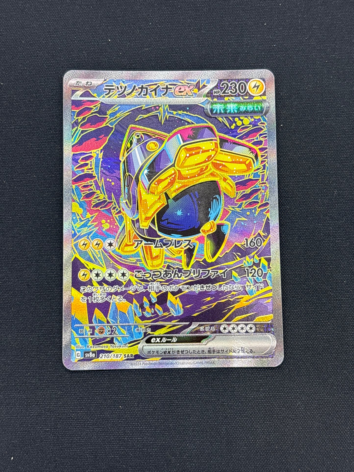 Auction Lot 156: Pokemon Card Japanese Iron Hands Terastal Festival Conditions Vary