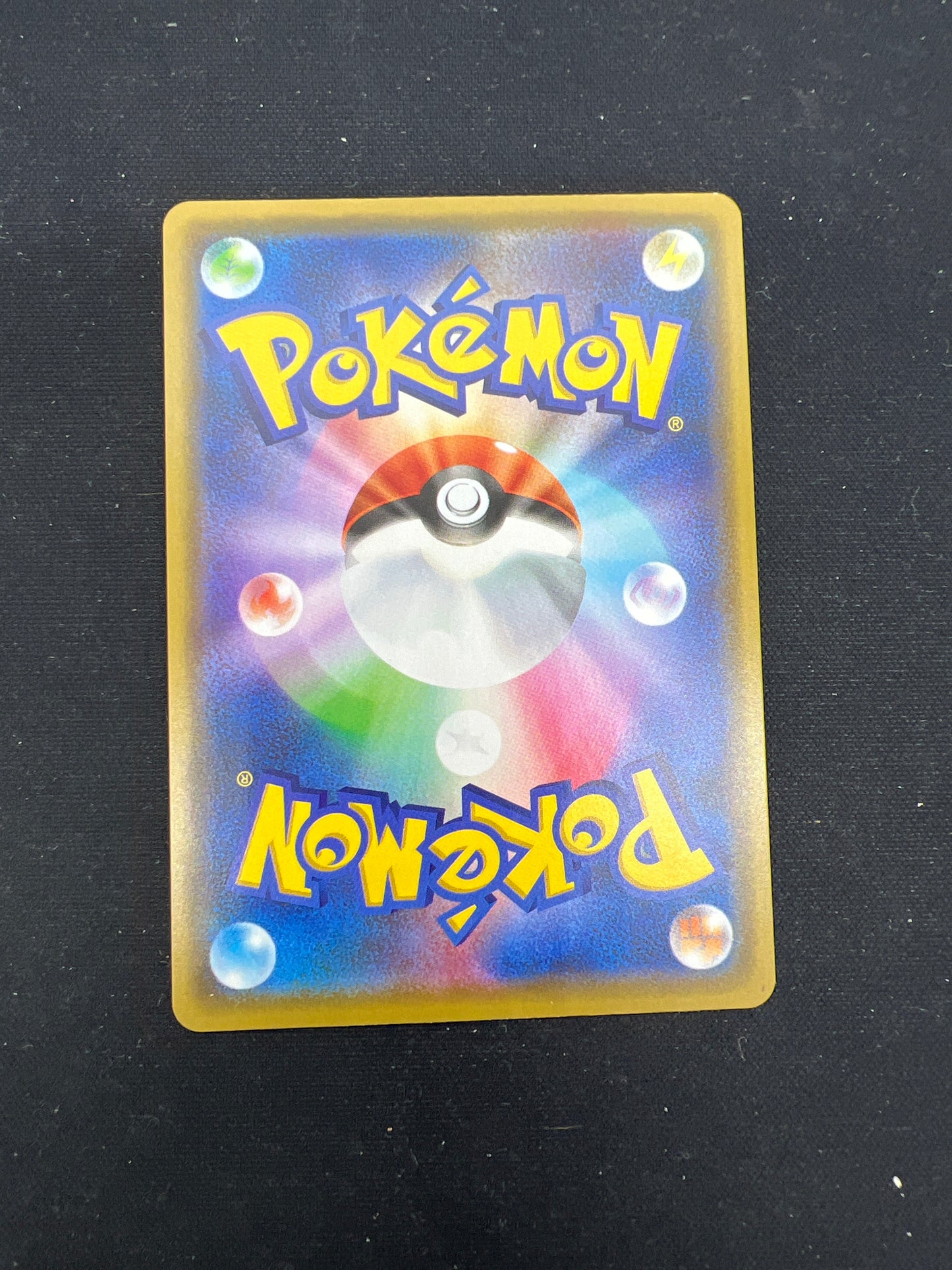 Auction Lot 294: Pokemon Cards Japanese Gengar Holo Condition Vary
