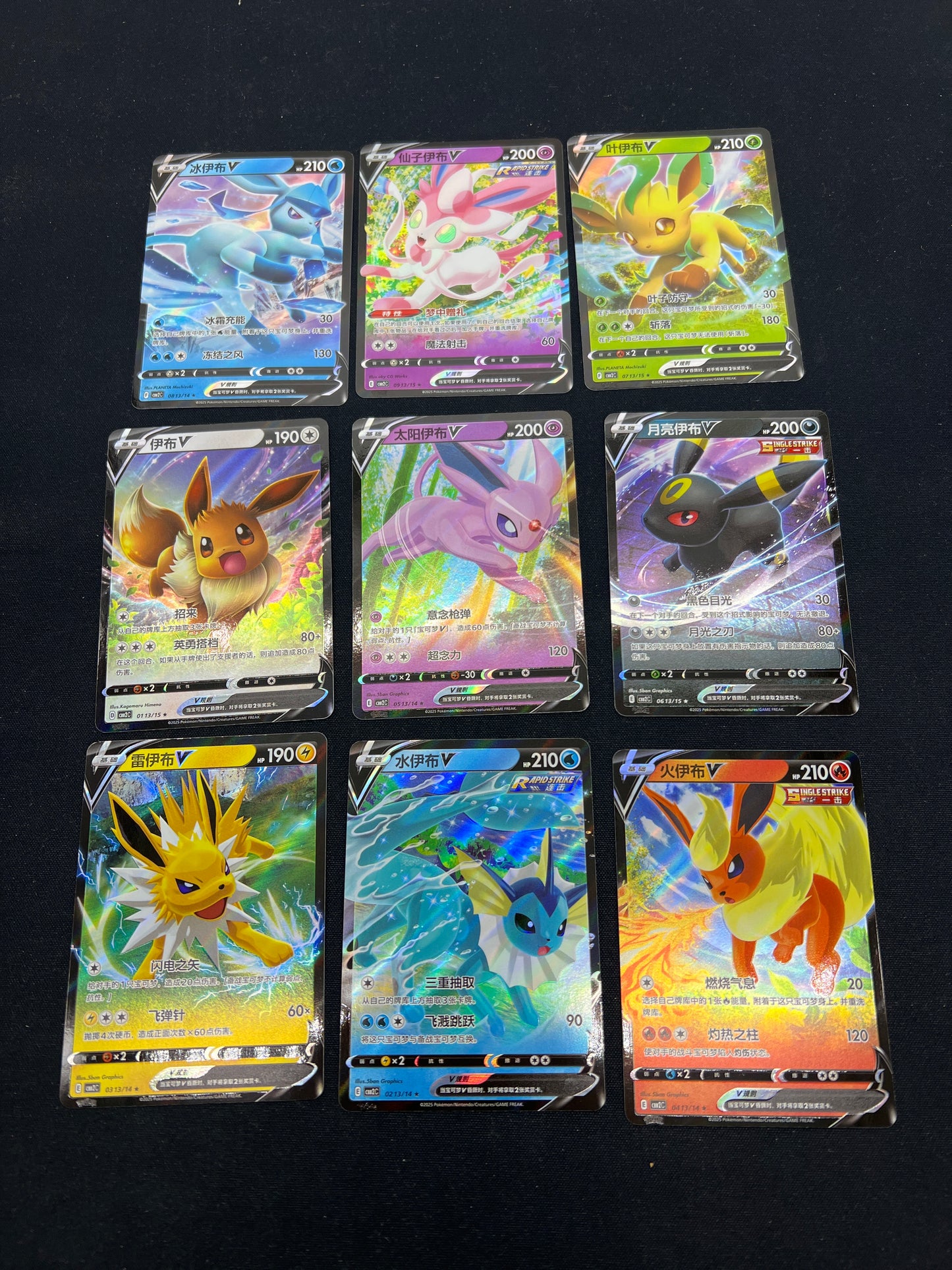 Auction Lot 7: Pokemon Cards Chinese Eeveelution Full Art V Lot Conditions Vary
