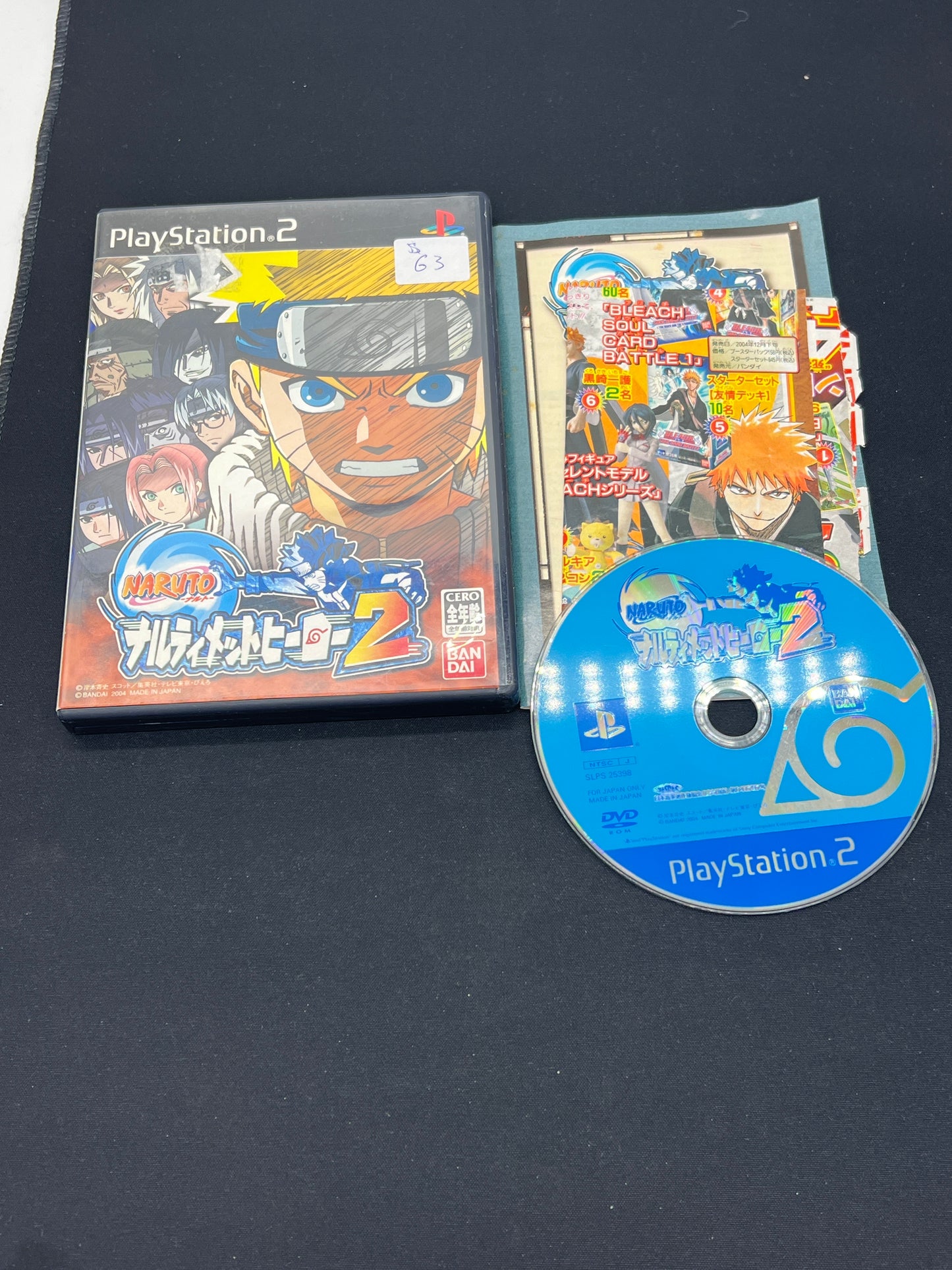 Auction Lot 100: PlayStation2 Naruto Ultimate Ninja 2 CIB