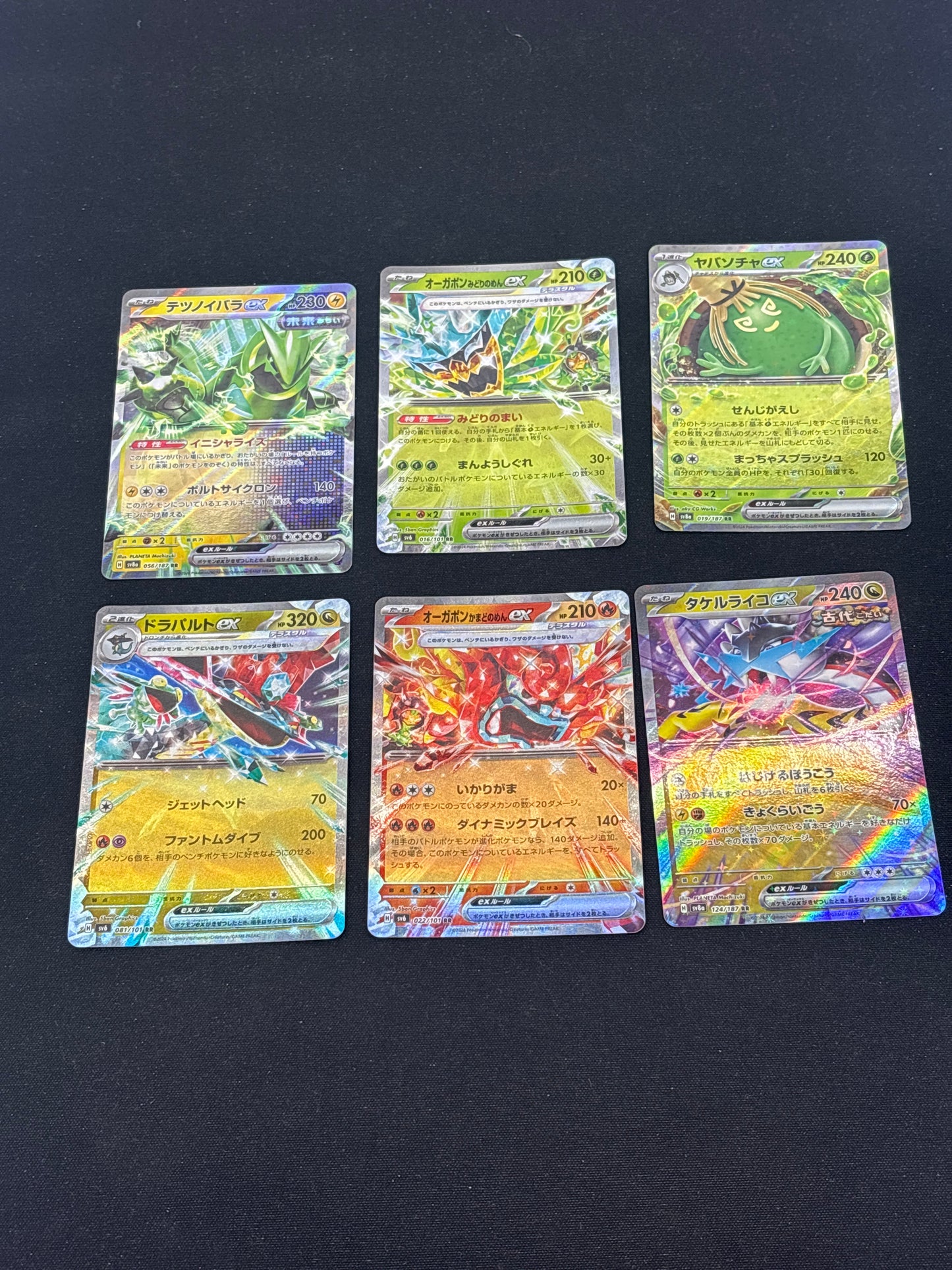 Auction Lot 387: Pokemon Cards Japanese Lot of 6 EX Condition Vary
