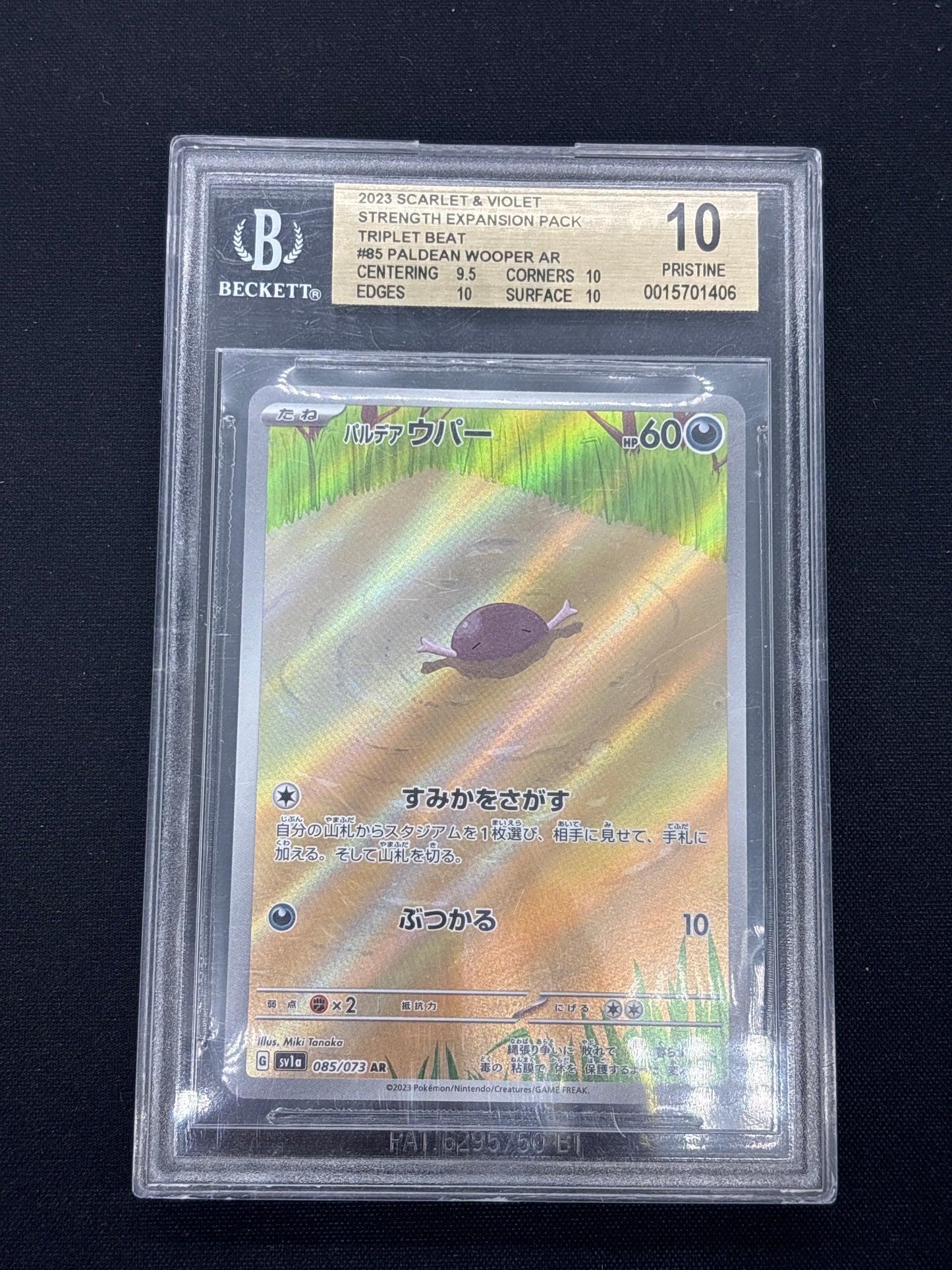 Auction Lot 210: Pokemon Card Graded Beckett Pristine 10 Paldean Whooper Triple Beat