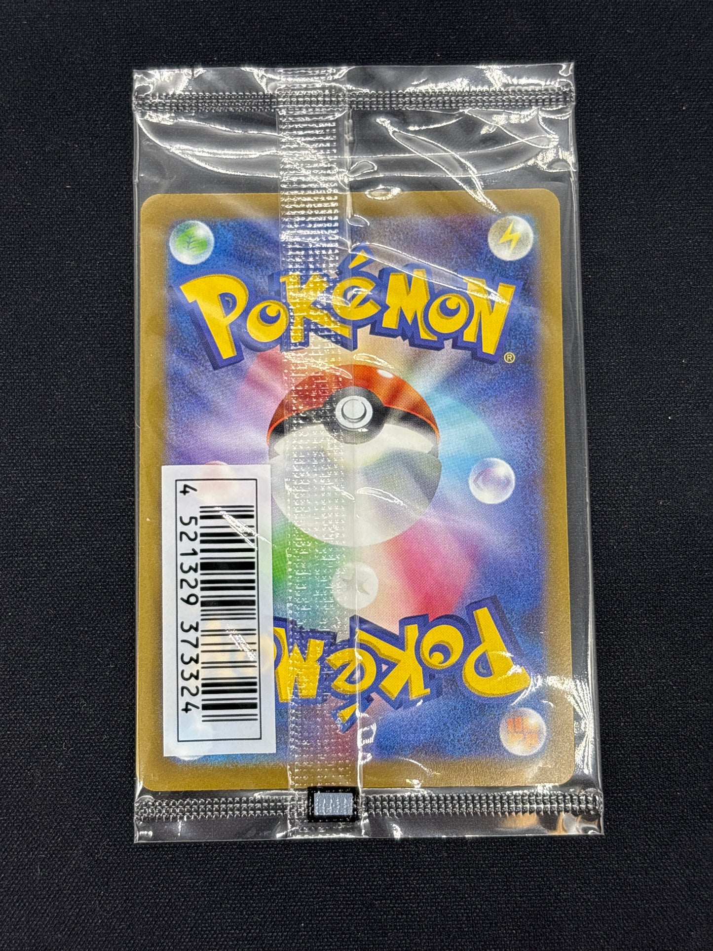 Auction Lot 9: Prankster Pichu Promo Card Sealed