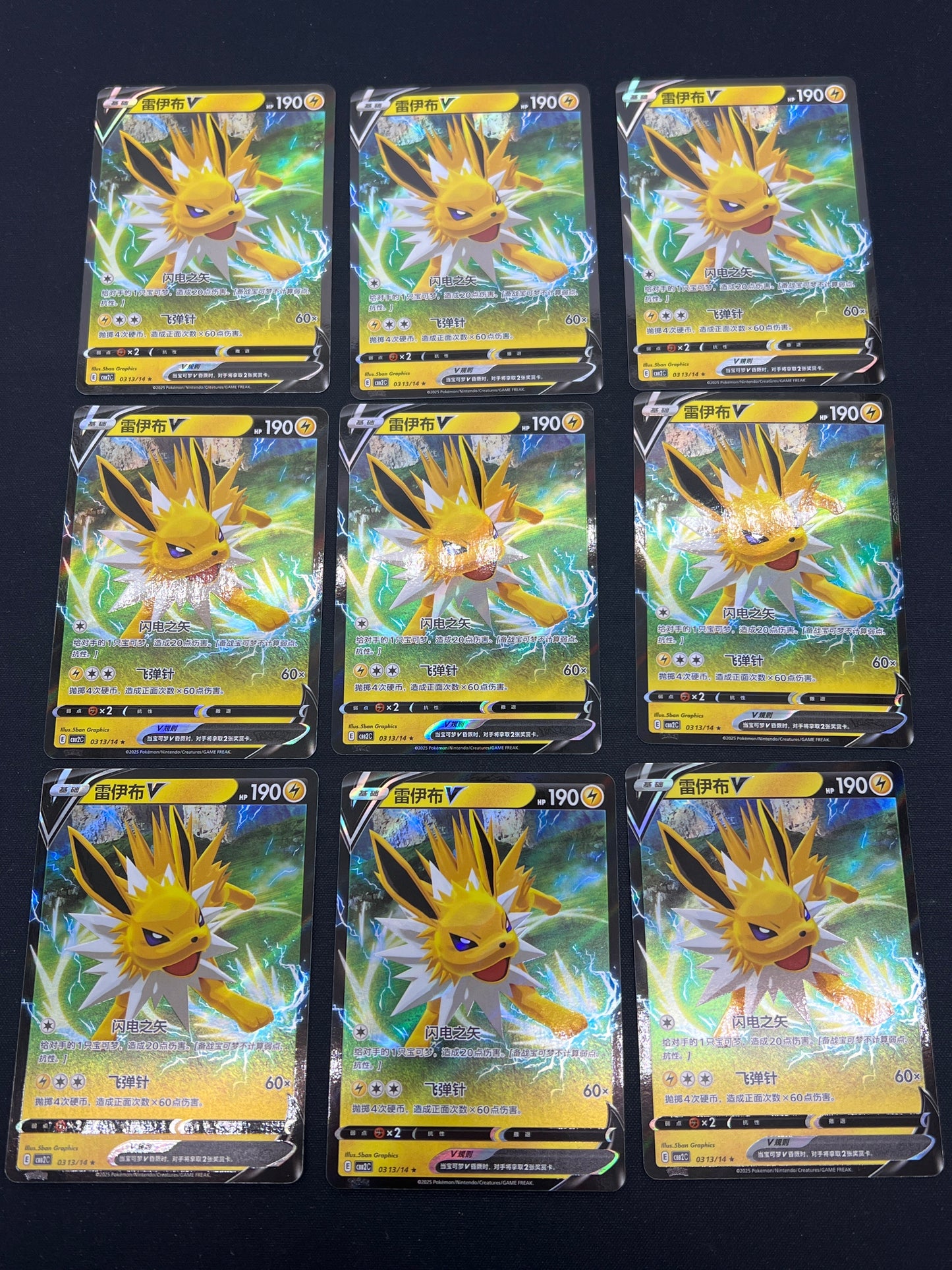 Auction Lot 47: Pokemon Cards Chinese Jolteon V Full Art Lot of 9 Conditions Vary