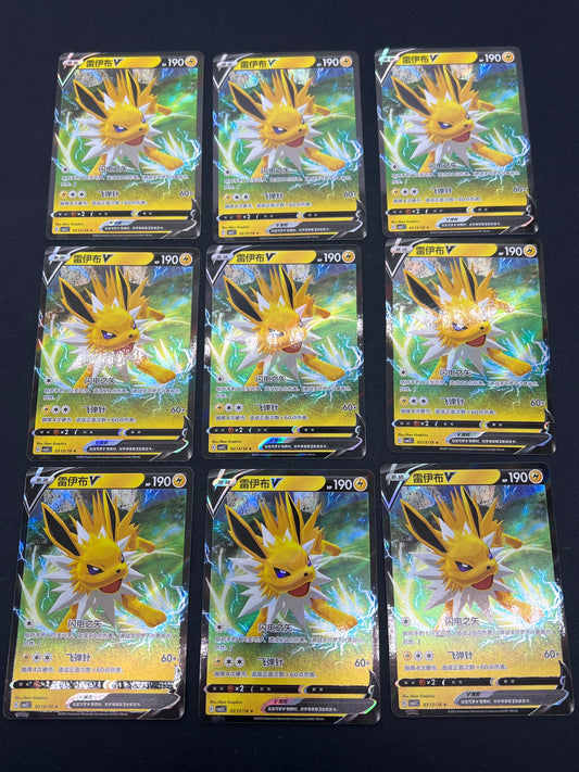 Auction Lot 47: Pokemon Cards Chinese Jolteon V Full Art Lot of 9 Conditions Vary