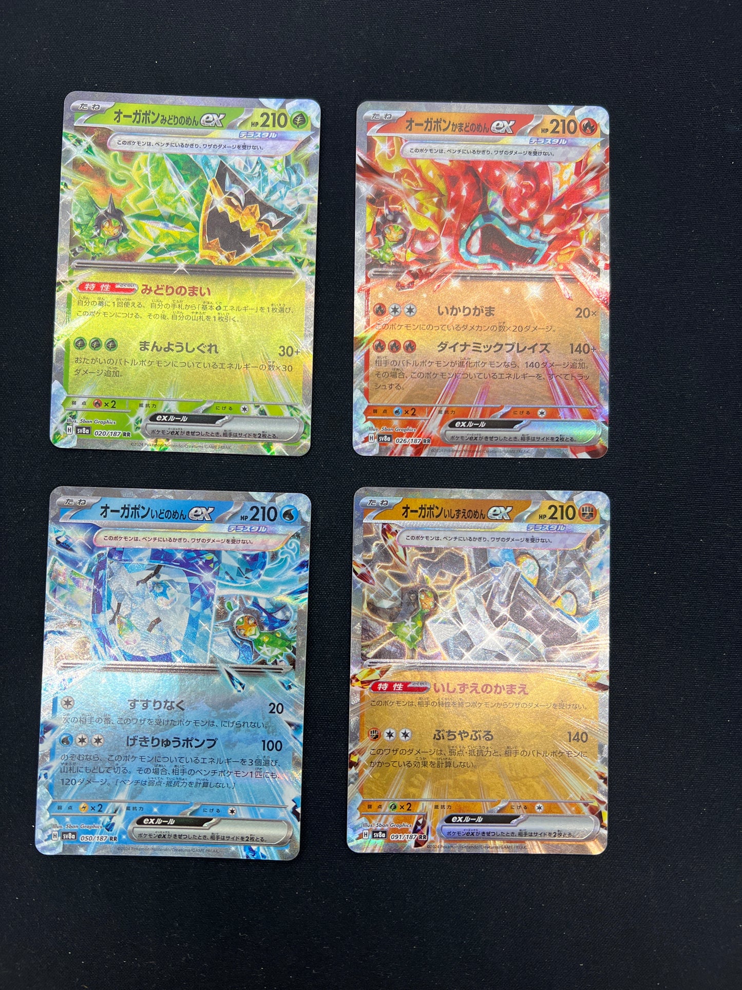 Auction Lot 164: Pokemon Cards Japanese Assorted Lot of 4 EX Conditions Vary