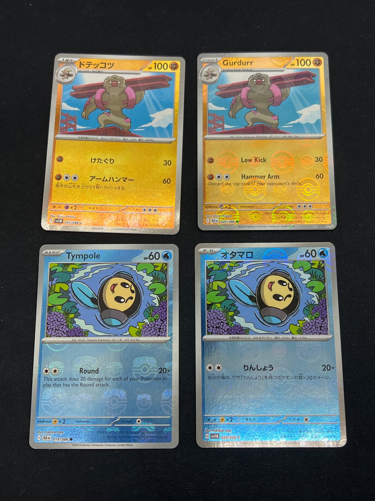 Auction Lot 345: Pokemon Cards Lot of 4 Pokeball Holos Tympole Gurdurr Conditions Vary