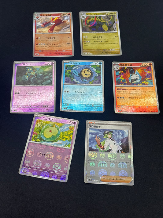 Auction Lot 37: Pokemon Cards Japanese Pokeball Holo Card Lot 2 Conditions Vary
