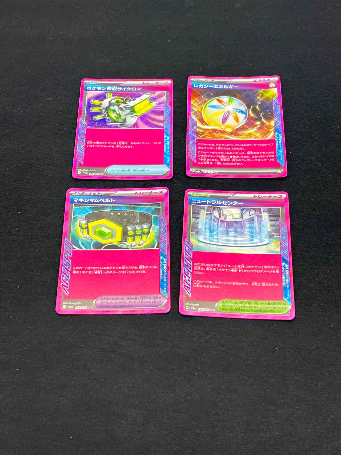Auction Lot 358: Pokemon Cards Lot of 4 Assorted Ace Specs Conditions Vary