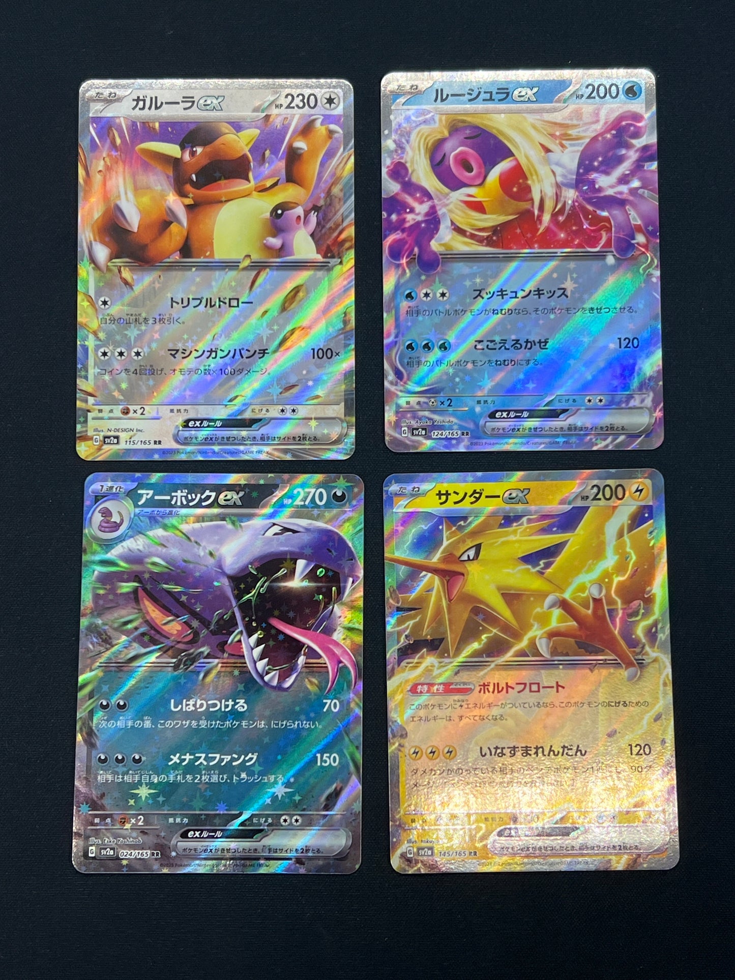 Auction Lot 197: Pokemon Cards Lot of 4 Assorted EX 151 Conditions Vary