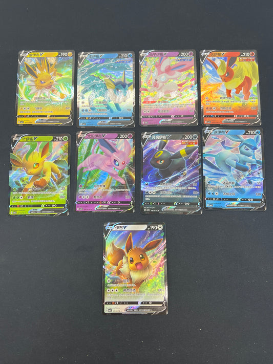 Auction Lot 350: Pokemon Cards Lot of 9 Assorted Chinese Eeeveelution V Chinese Gem Pack 2 Conditions Vary